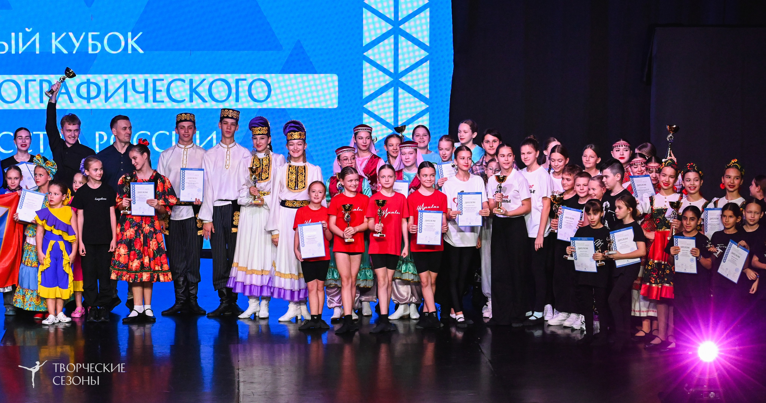 03.11.2025 VI форум-конкурс «Единый кубок хореографического искусства России» г. Санкт-Петербург. Медиастудия Фото Концепт