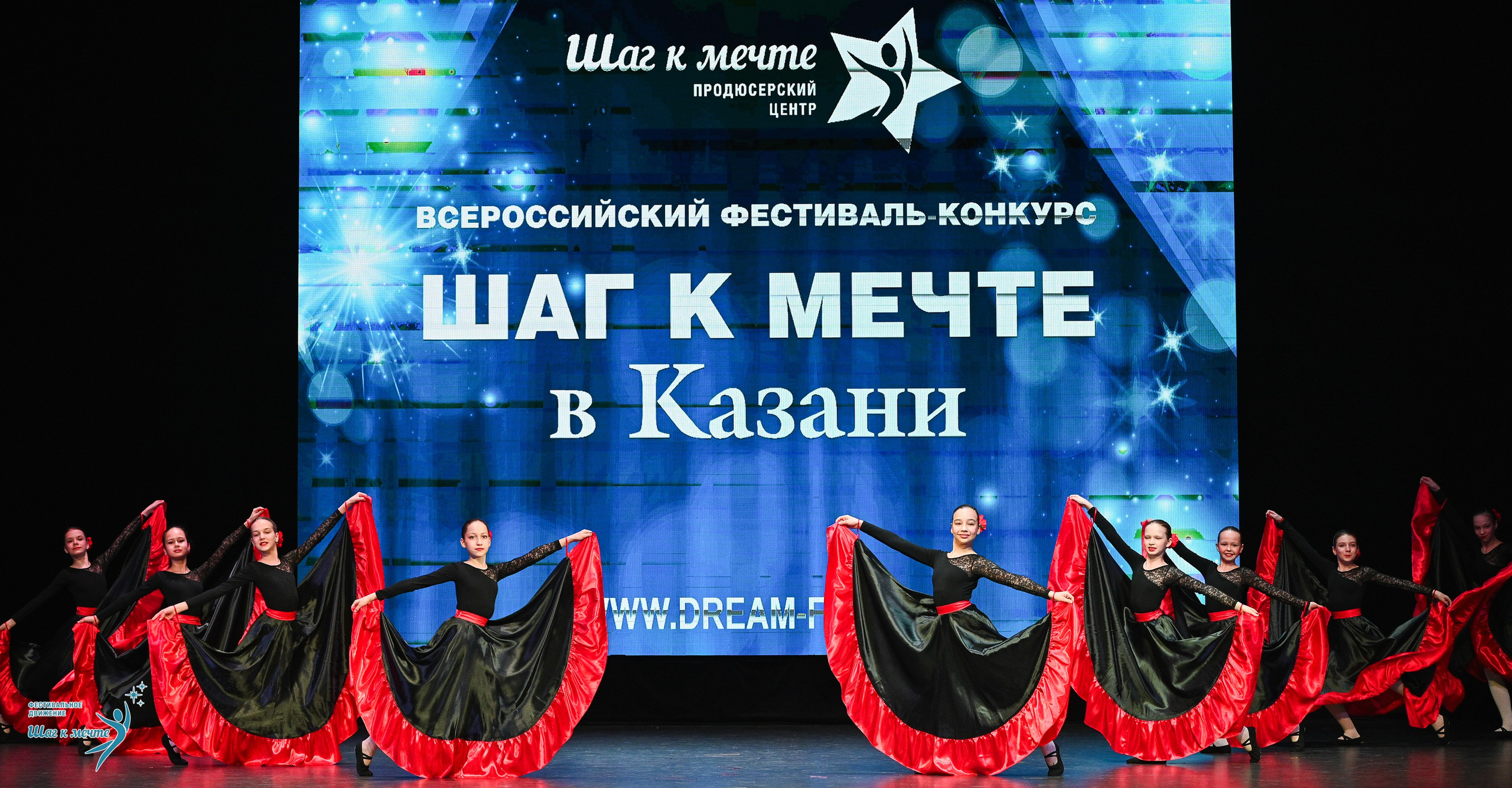 05.04.2025 Фестивальное движение «Шаг к мечте» г. Казань. Медиастудия Фото Концепт