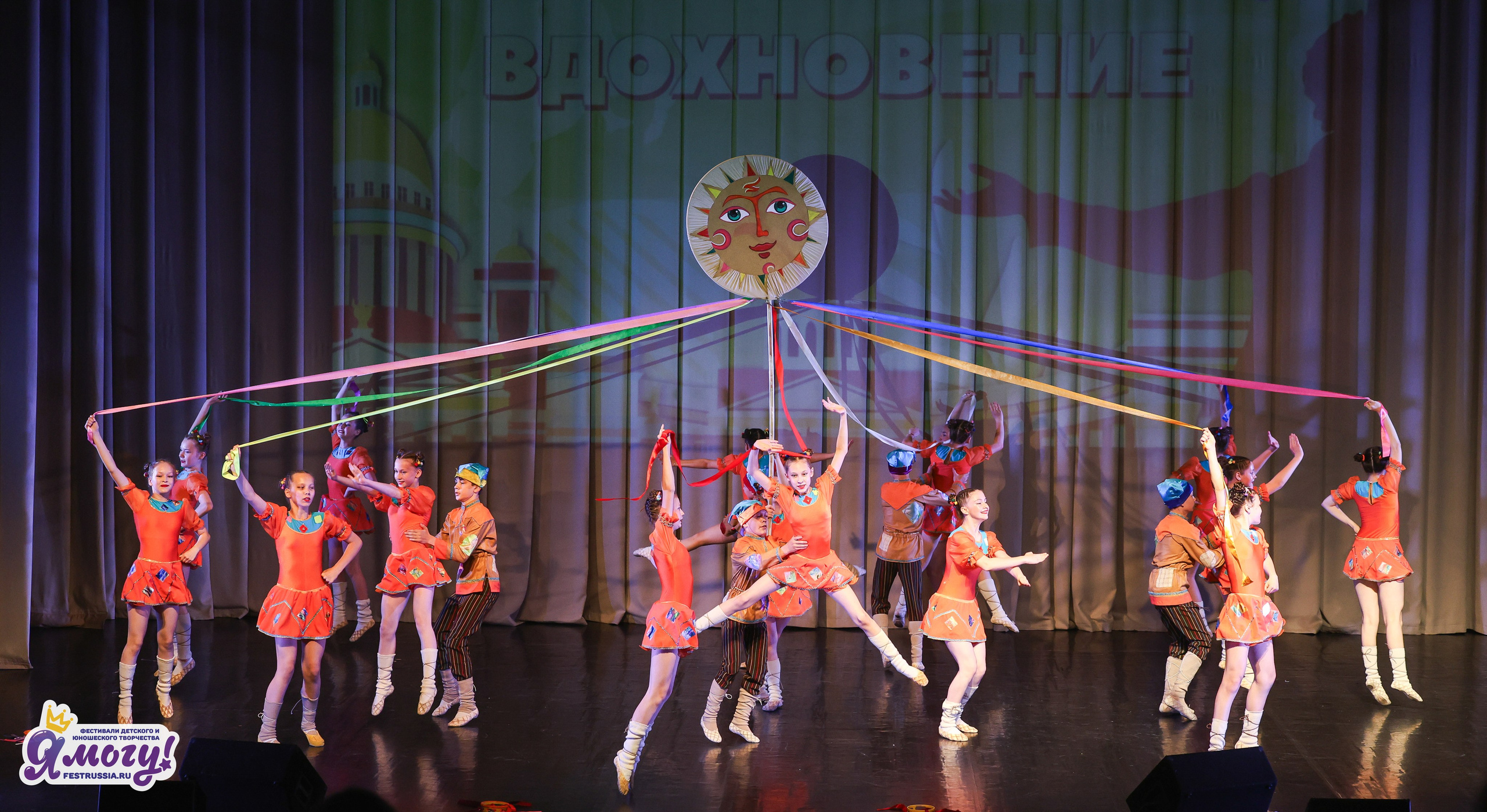 12.06.2026 «Я МОГУ!» 93-й Международный фестиваль-конкурс «Вдохновение. Лето» г. Санкт-Петербург. Медиастудия Фото Концепт