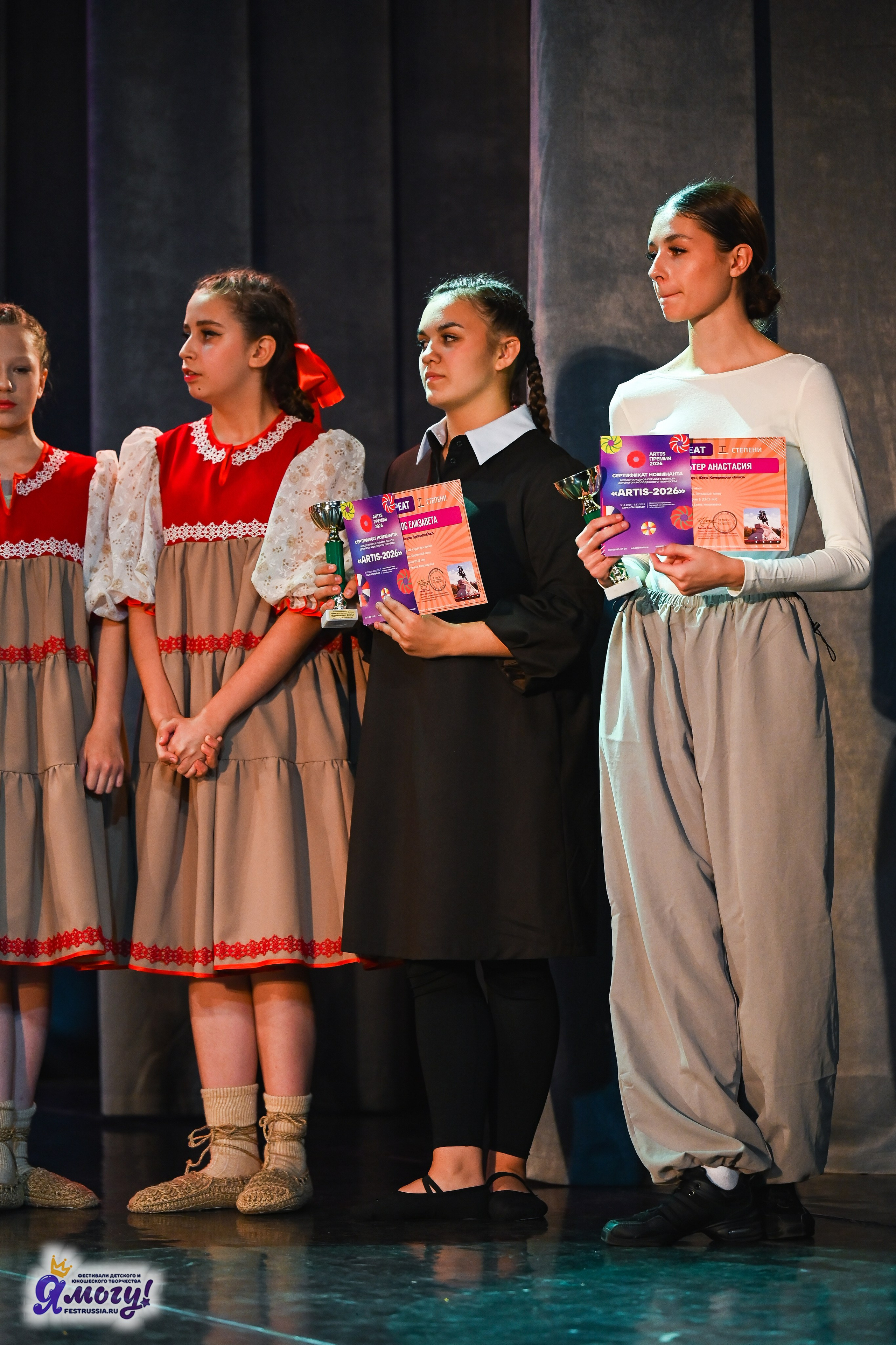 26.10.2025 «Я МОГУ!» 85-й Международный фестиваль-конкурс «Вдохновение.Осень» г. Санкт-Петербург. Медиастудия Фото Концепт