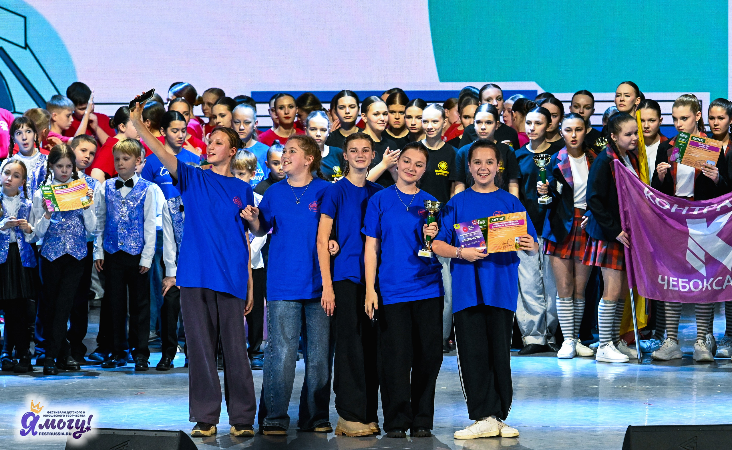 01.11.2025 «Я МОГУ!» XXI Международный фестиваль-конкурс «Союз Добра» г. Минск. Медиастудия Фото Концепт