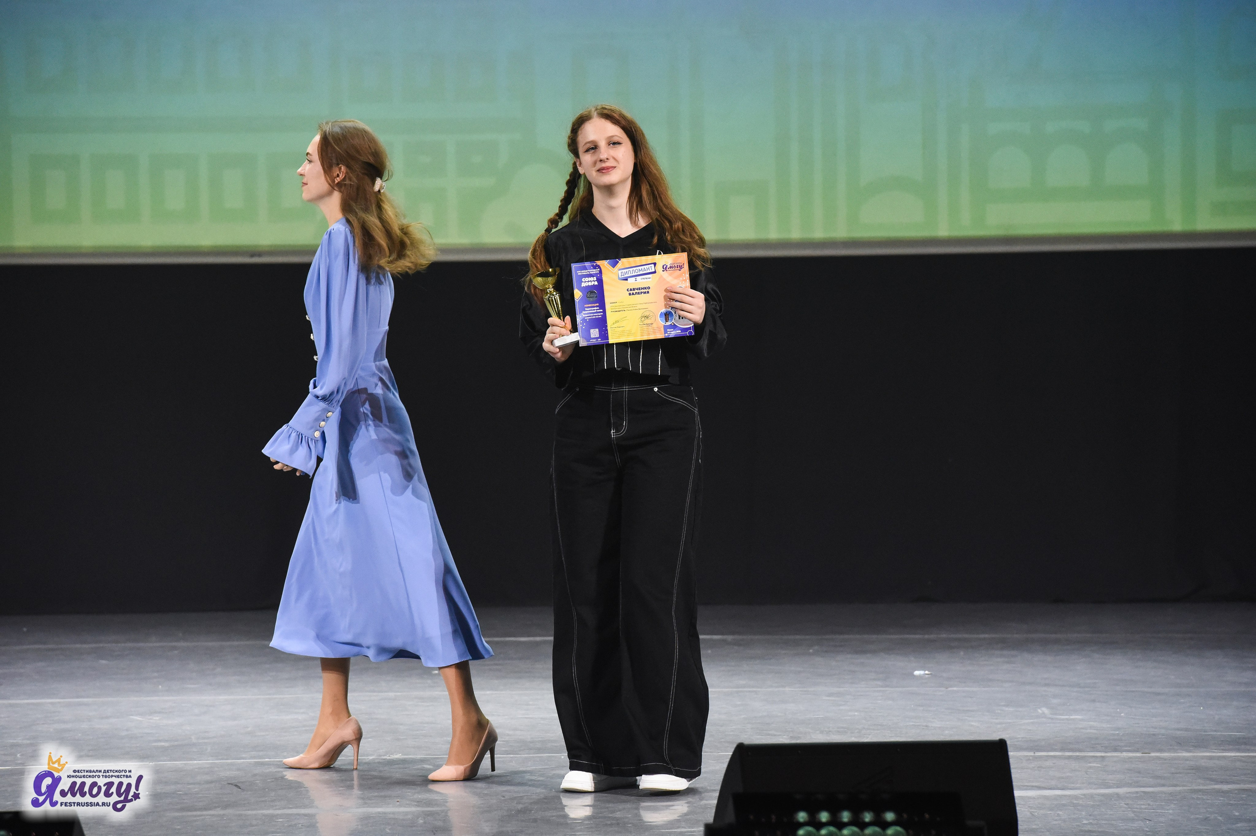 24.03.2025 «Я МОГУ!» XVII Международный фестиваль-конкурс «Союз Добра» г. Минск. Медиастудия Фото Концепт