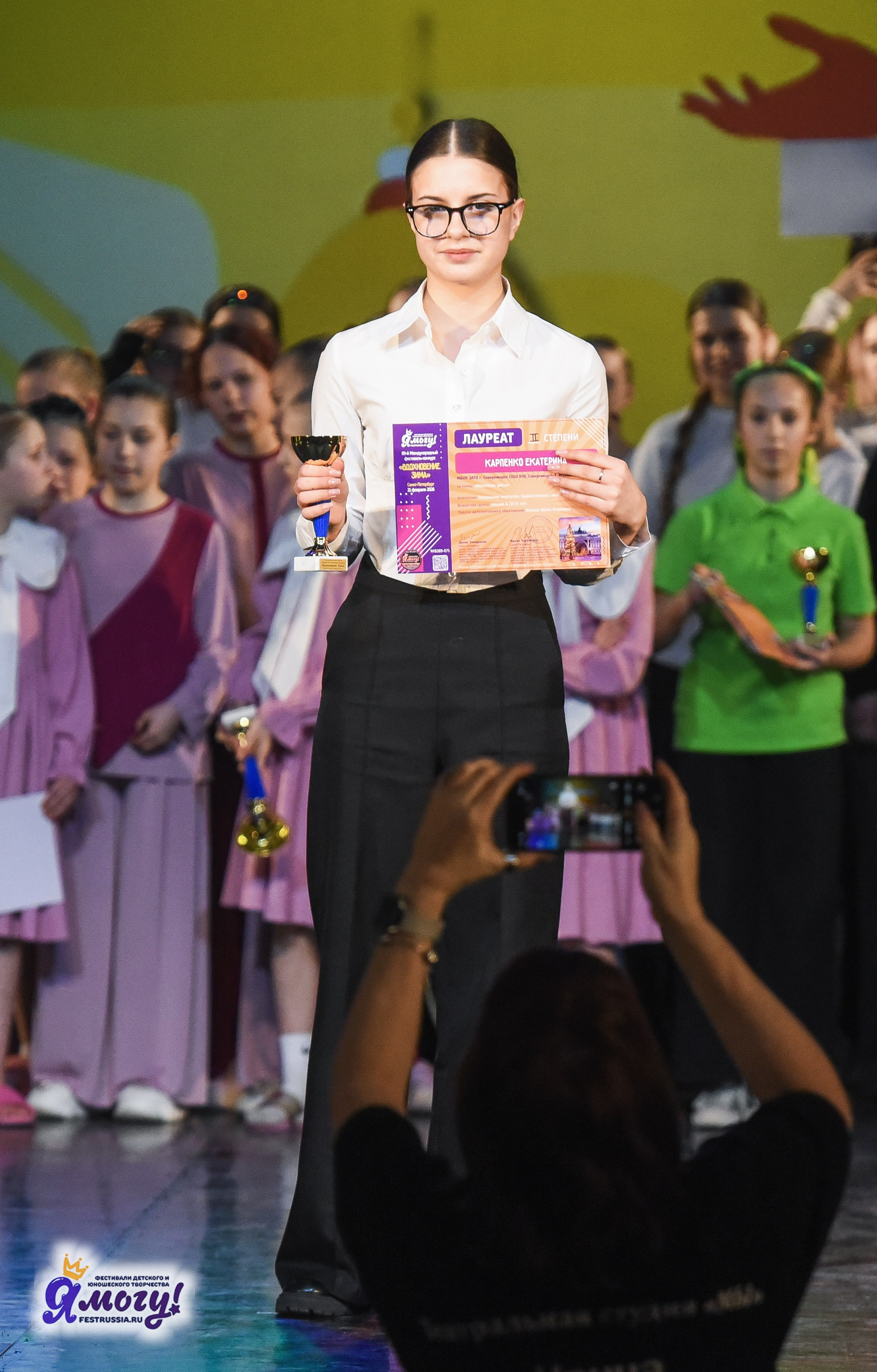 21.02.2026 «Я МОГУ!» 89-й Международный фестиваль-конкурс «Вдохновение. Зима» г. Санкт-Петербург. Медиастудия Фото Концепт