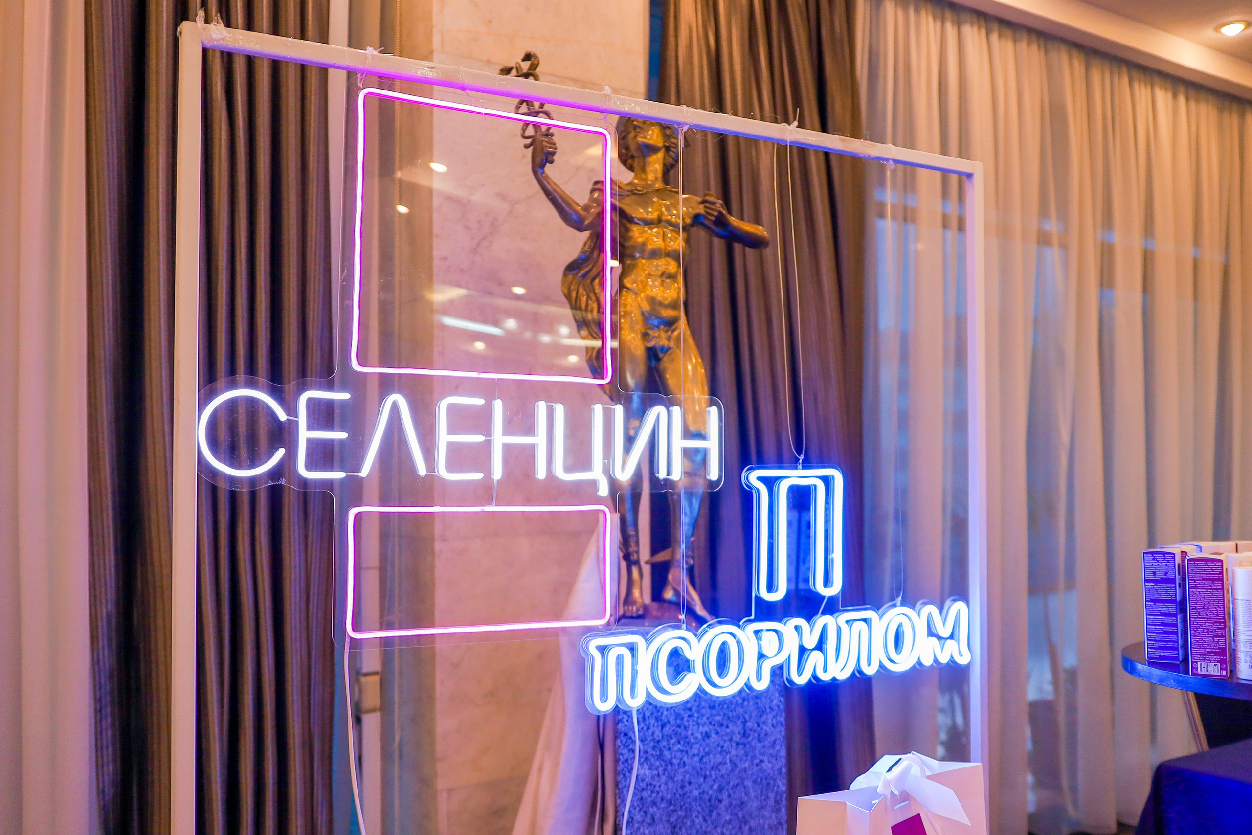 Репортаж «конференции». Слава Лерина. Фотограф. Ростов-на-Дону