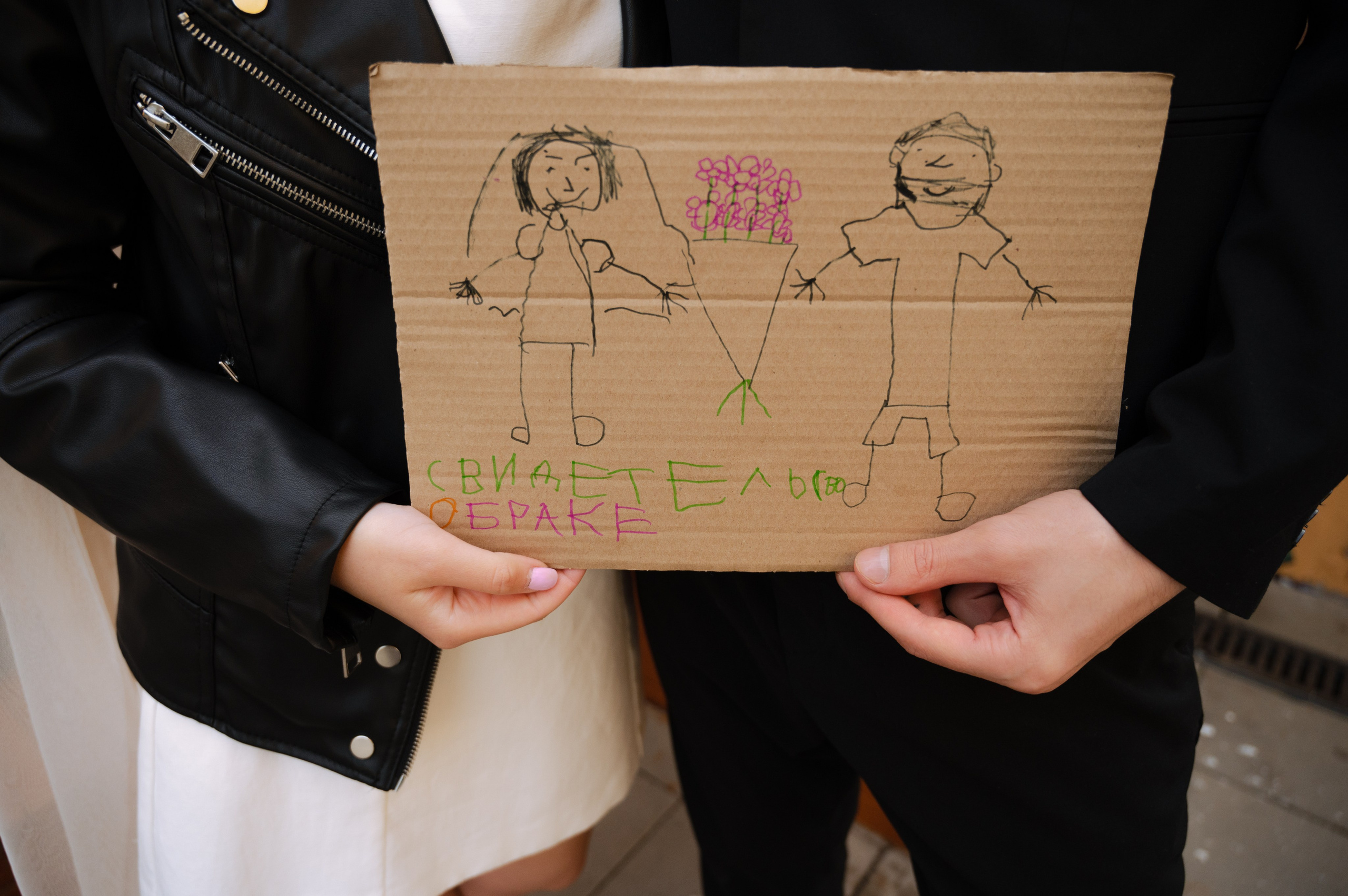 Леша и Маша. Фотограф Красноярск Екатерина Карпеза