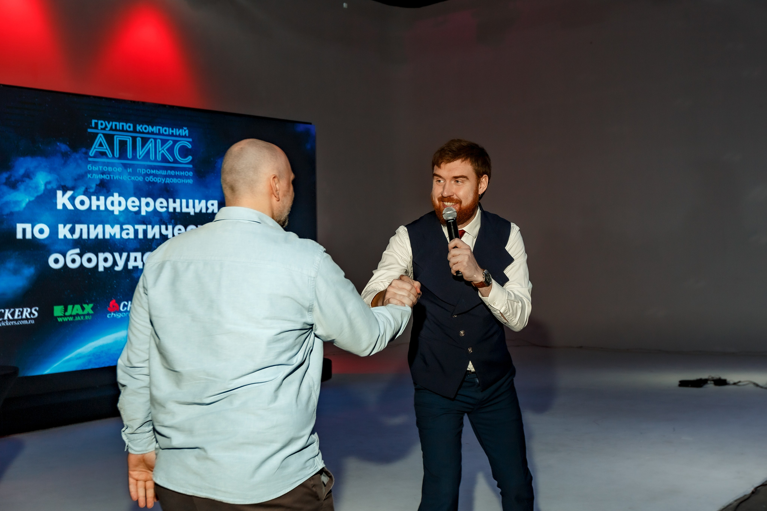 Апикс Конференция. Свадебный фотограф в Москве — Ольга Козловская