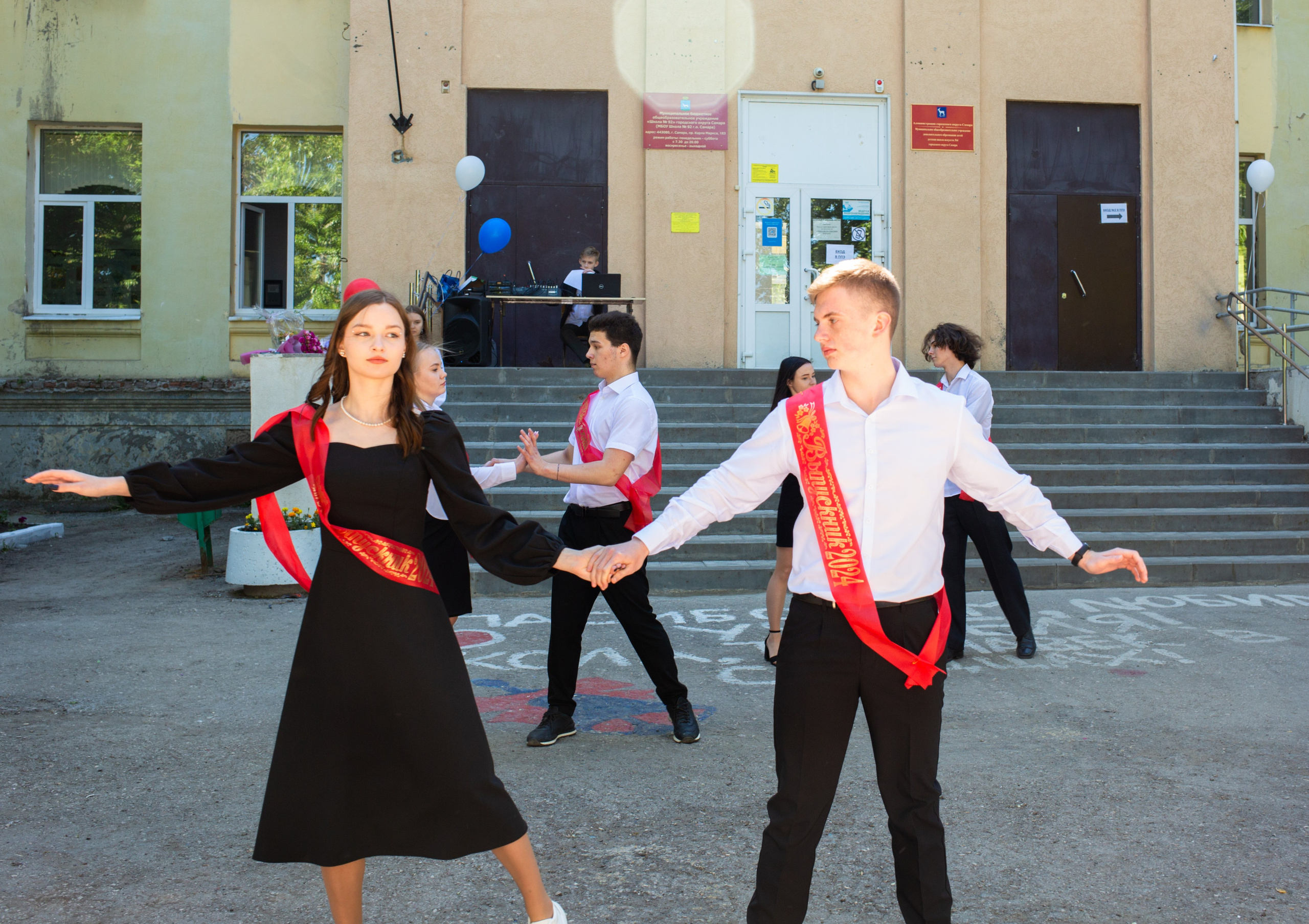 Последний звонок. Главная