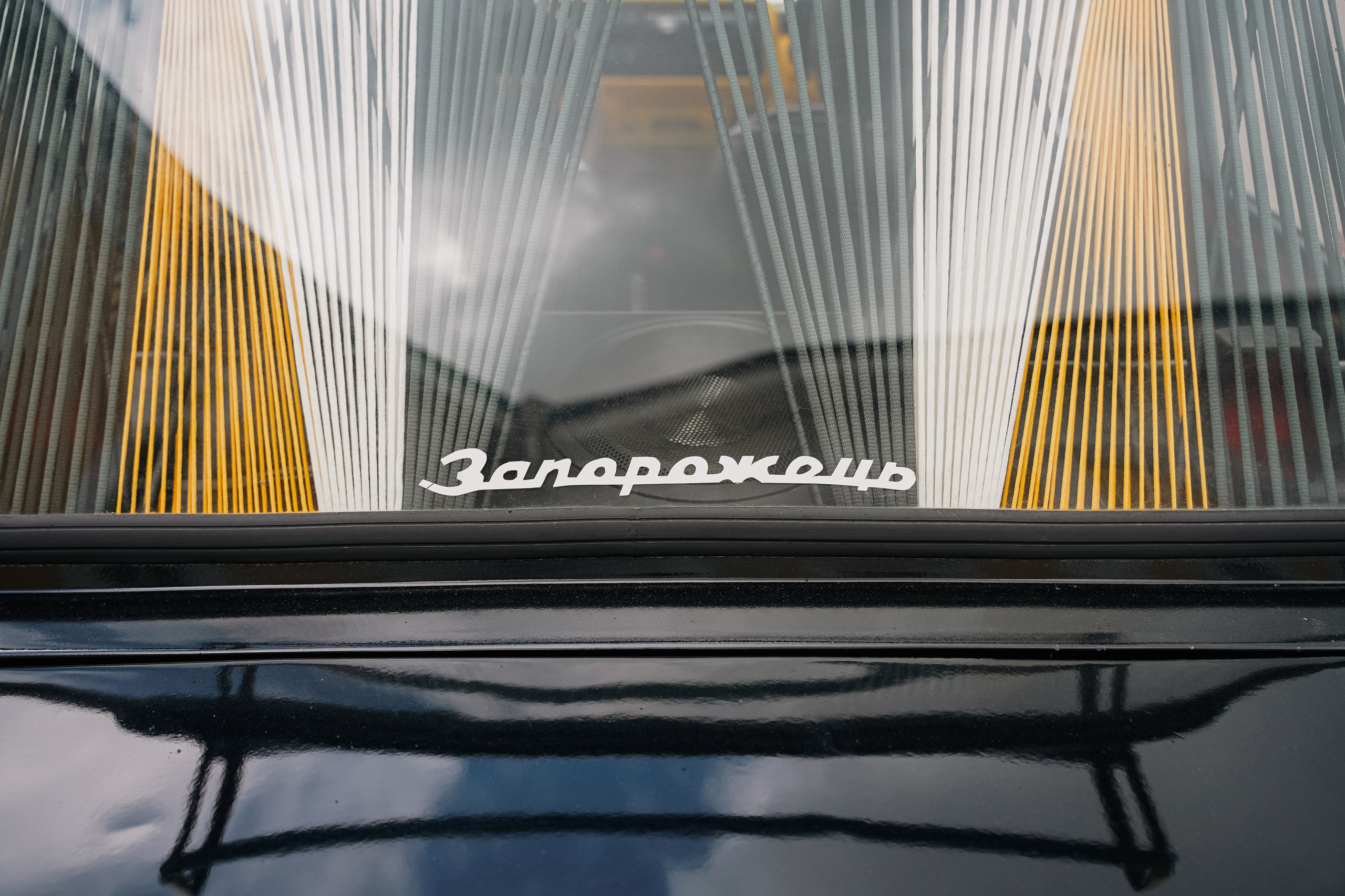 Детали выставки ЗАЗ-2025. Портретный фотограф в Смоленске и Москве Мария Громова