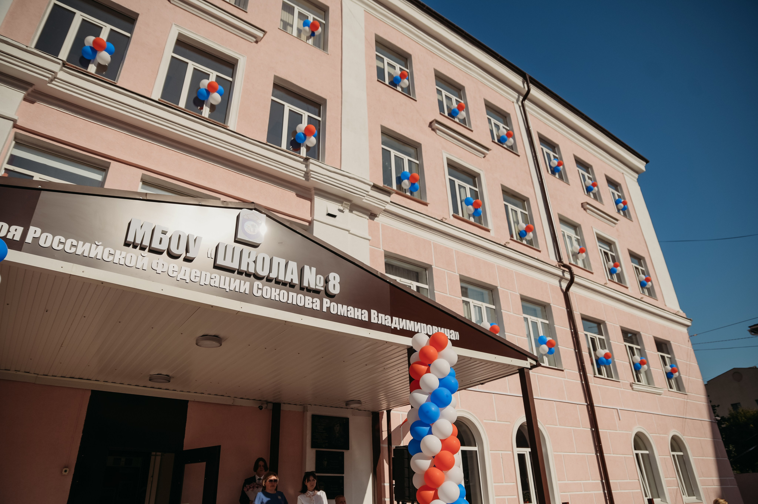 1 сентября. Семейный фотограф Олеся Батурина Рязань