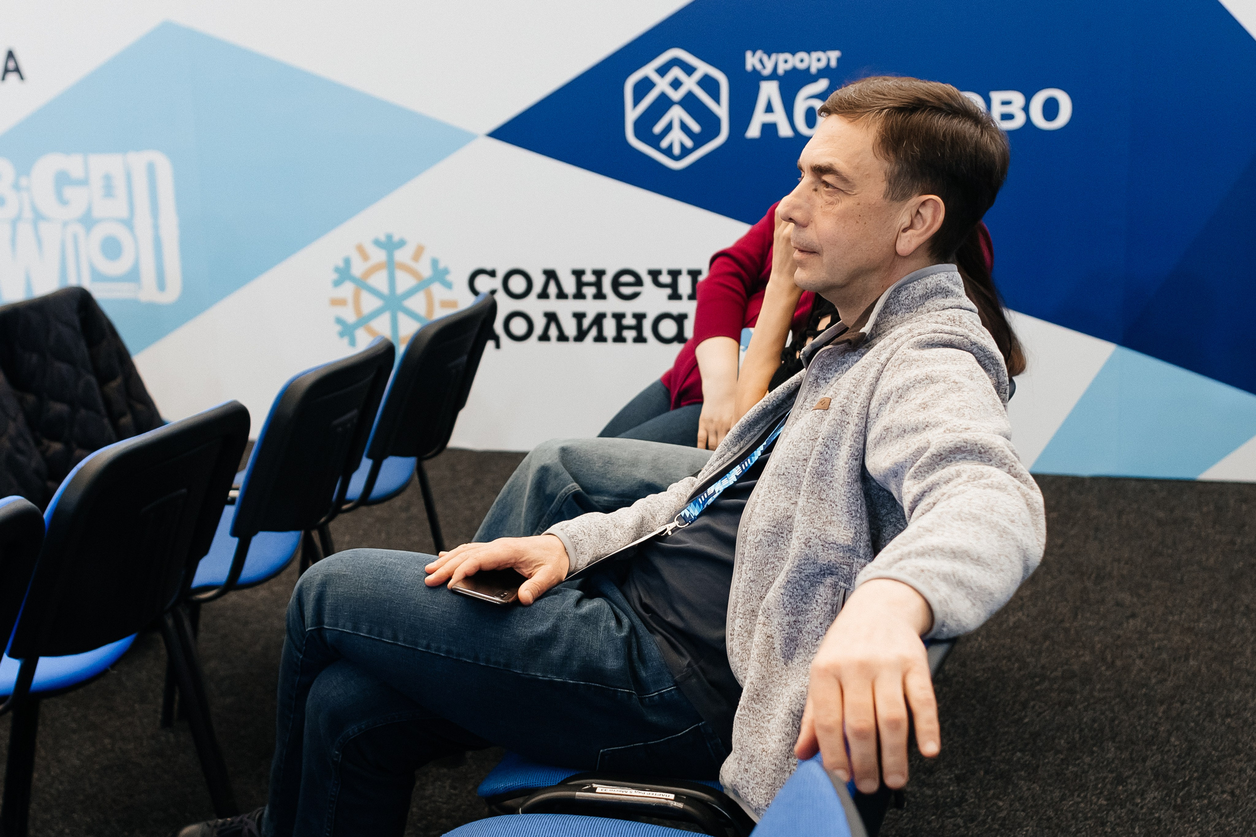 II Всероссийский горнолыжный форум «Сила гор. Шерегеш». Фотограф Кемерово | Сергей