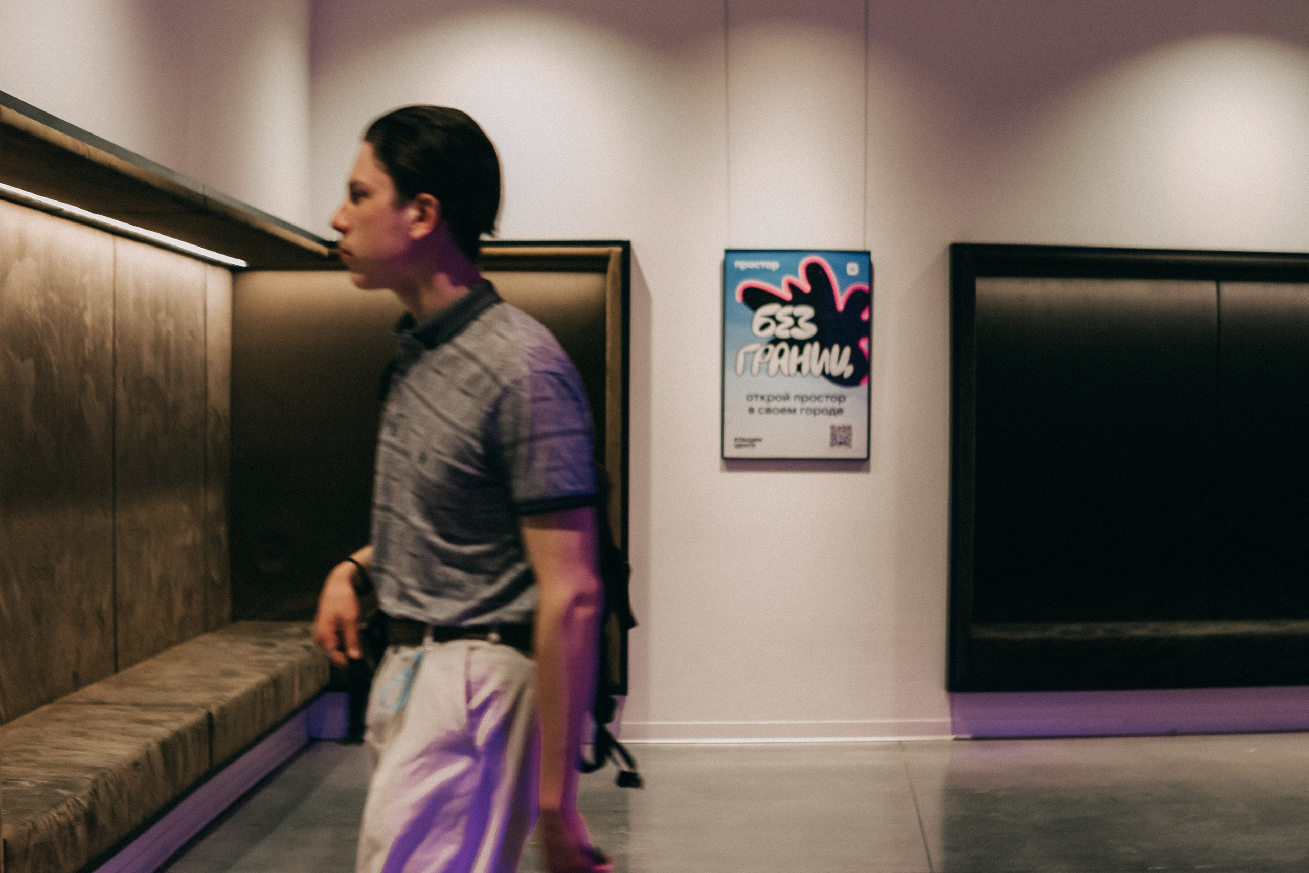 YouthСonf. Портретный фотограф в Екатеринбурге Филимонова Анастасия