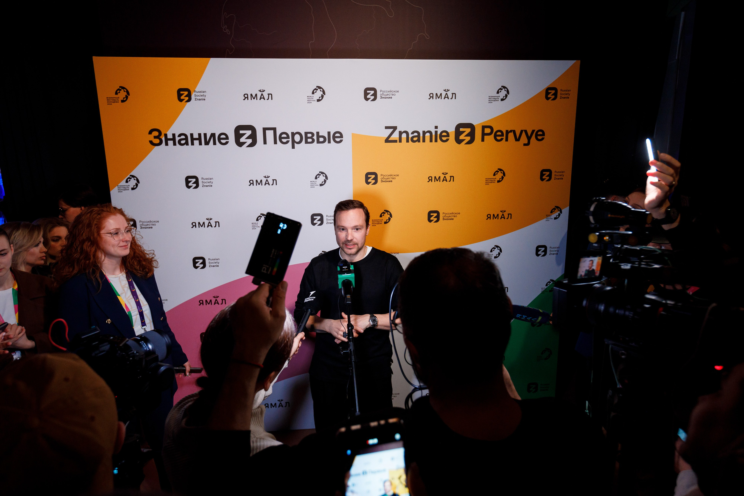 Всемирный фестиваль молодёжи 2024 в России. Репортажный фотограф в Москве, Сочи и Санкт-Петербурге