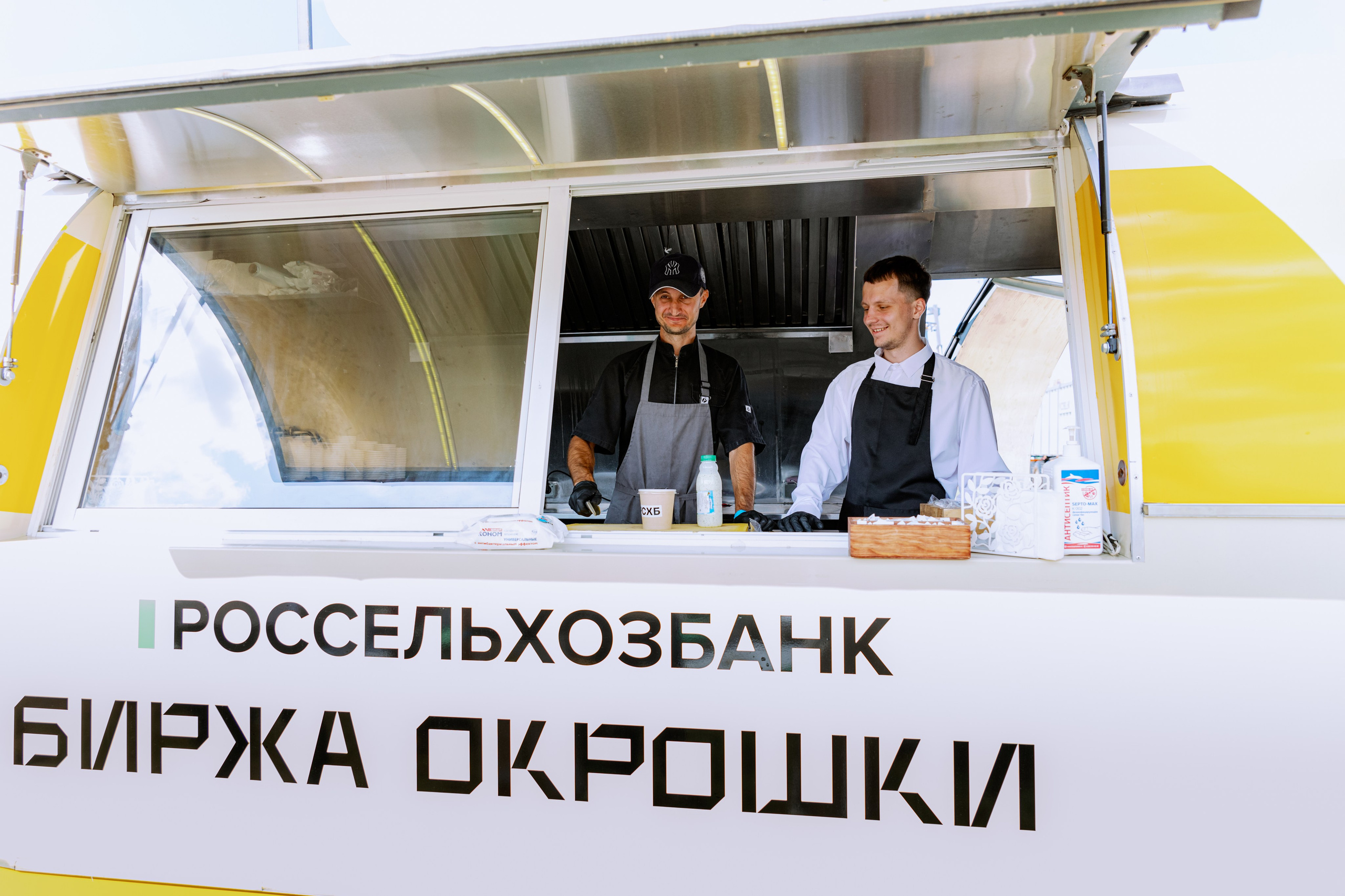 Россельхозбанк. Фотограф в Москве и Санкт-Петербурге Дарина