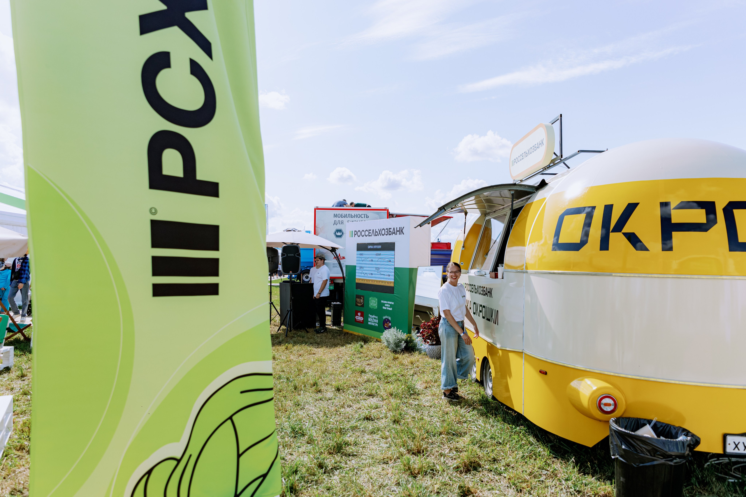 Россельхозбанк. Фотограф в Москве и Санкт-Петербурге Дарина