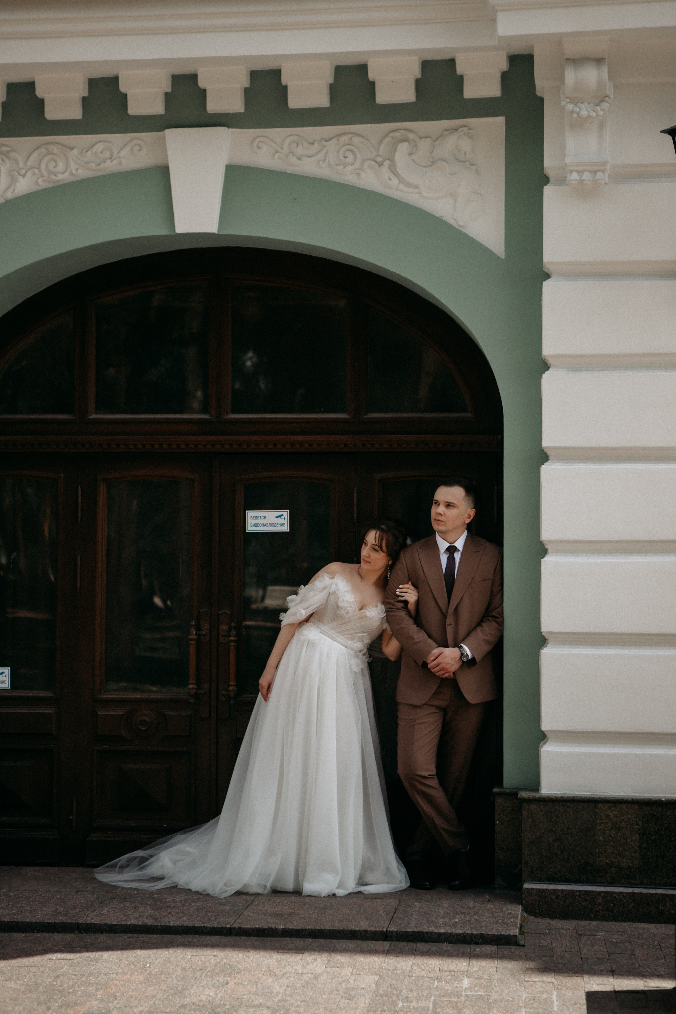 Евгений & Мария. Главная