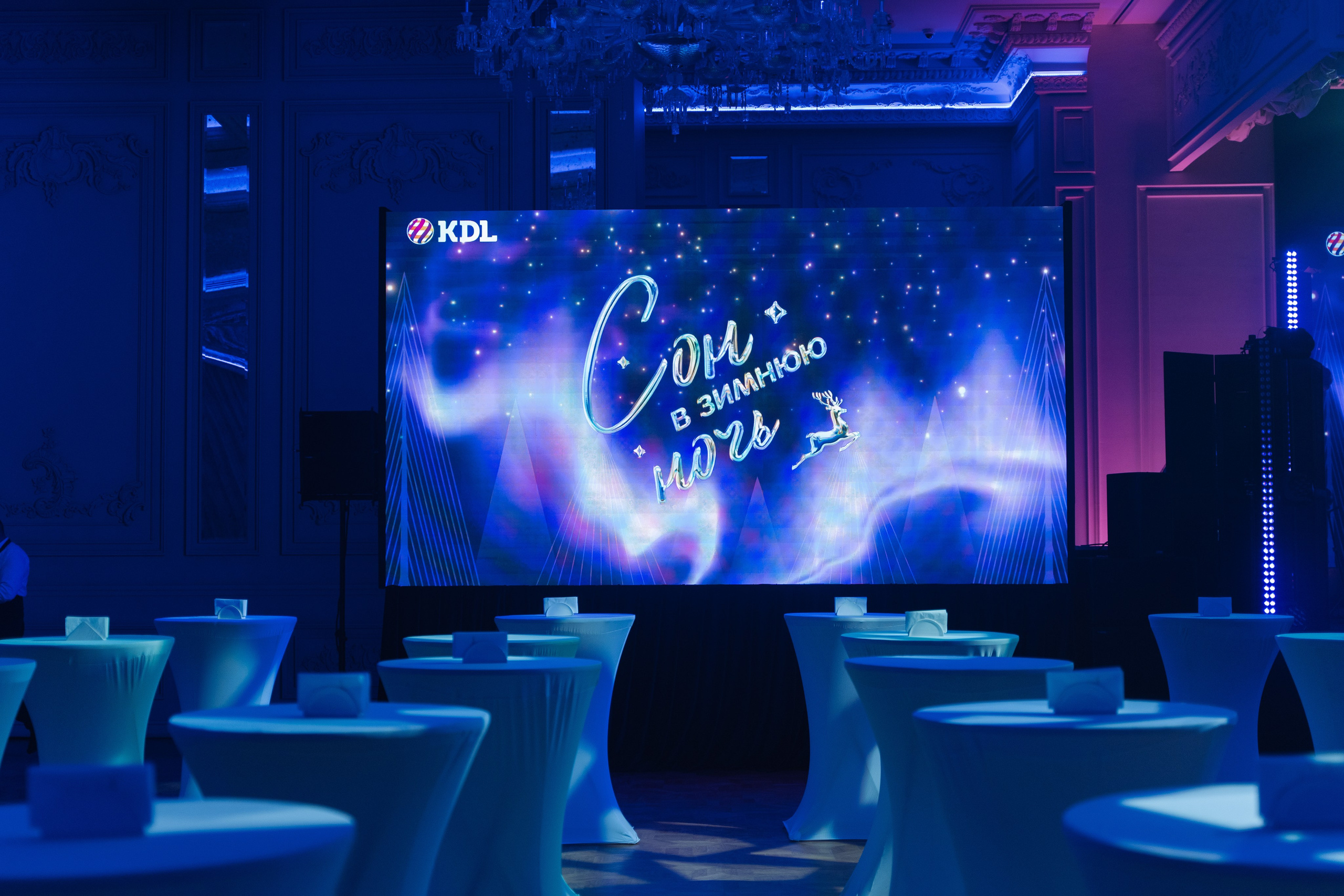 Корпоратив КДЛ