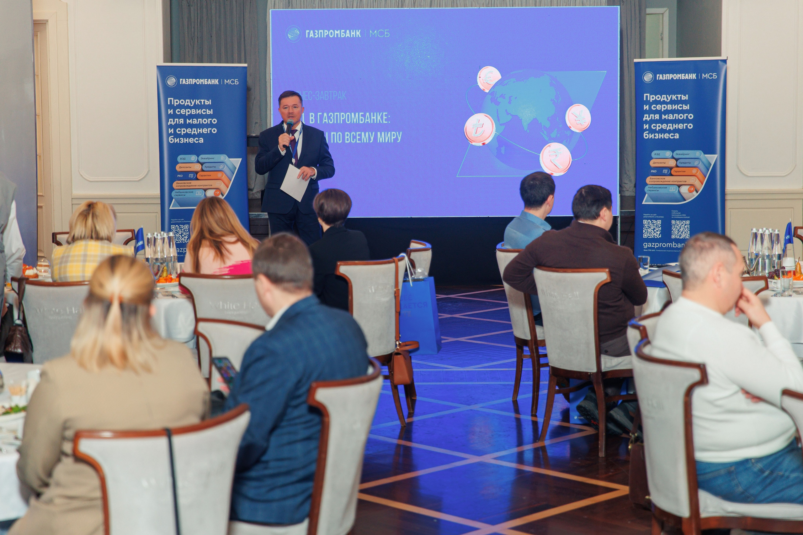 Бизнес-завтрак от Газпромбанка. Репортажный и свадебный фотограф в Уфе Павел Кожевников