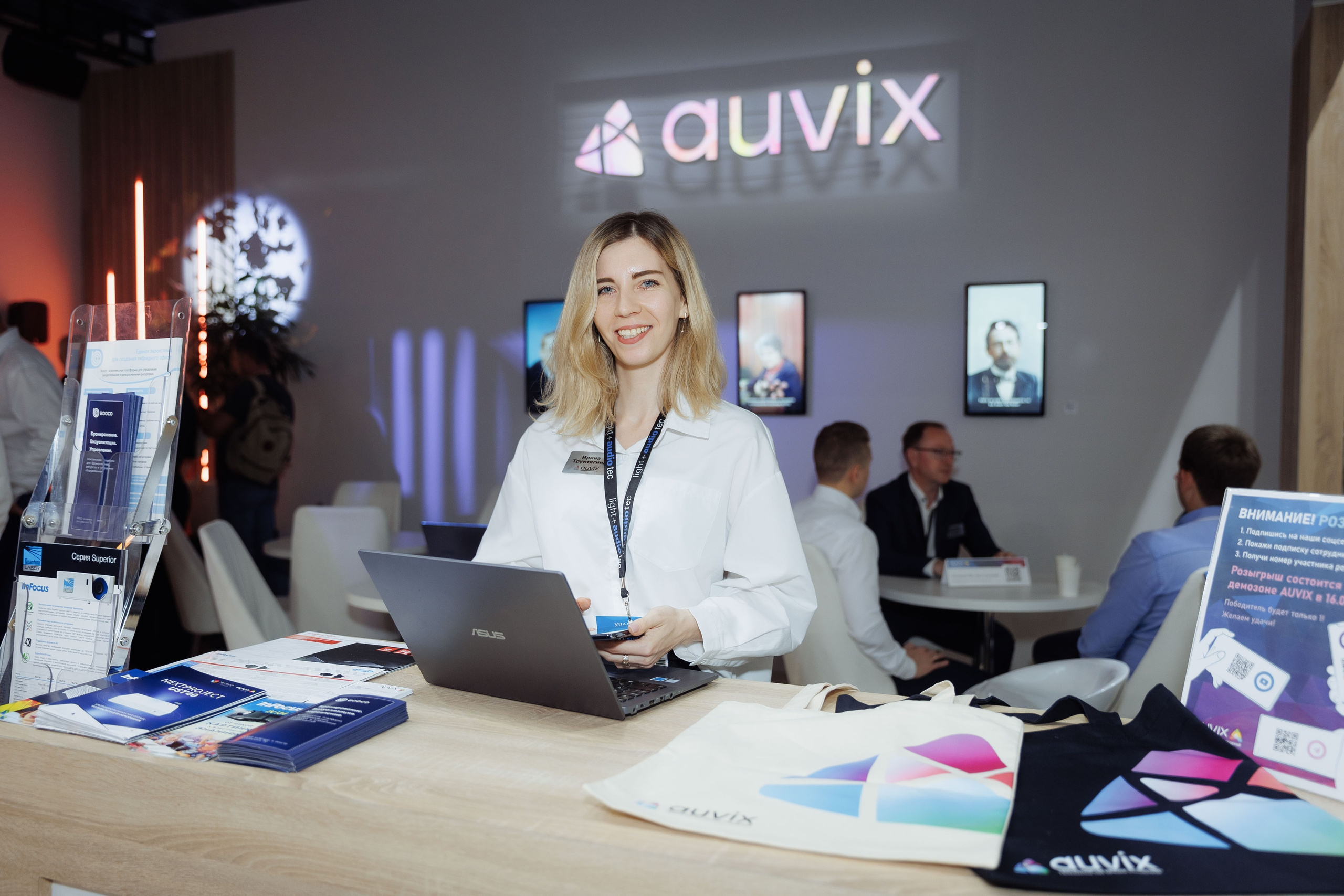 AUVIX. Выставка. Репортажный фотограф на мероприятие в Москве Алексей Терентьев