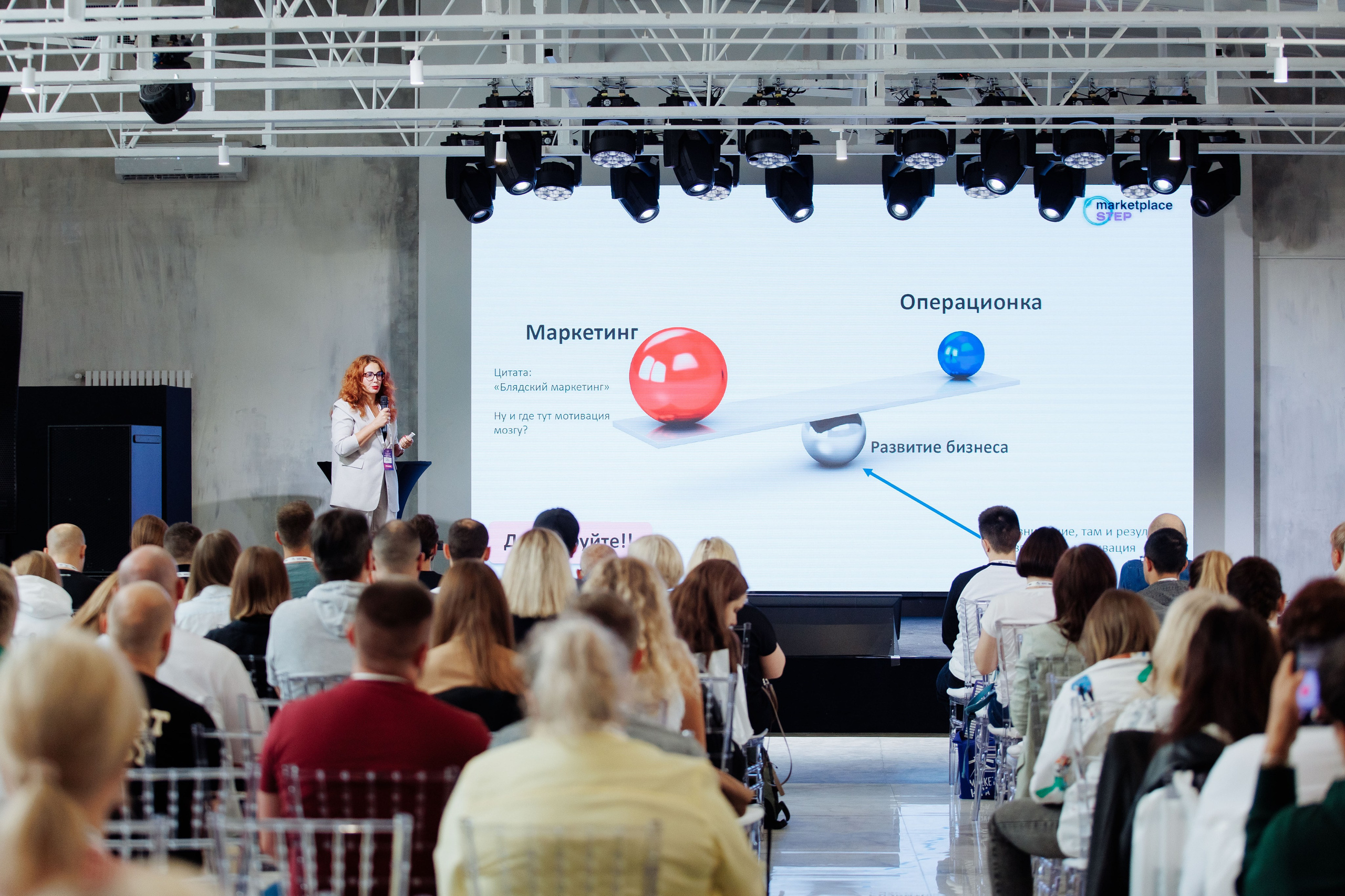 Папа Маркет. Репортажный фотограф на мероприятие в Москве Алексей Терентьев
