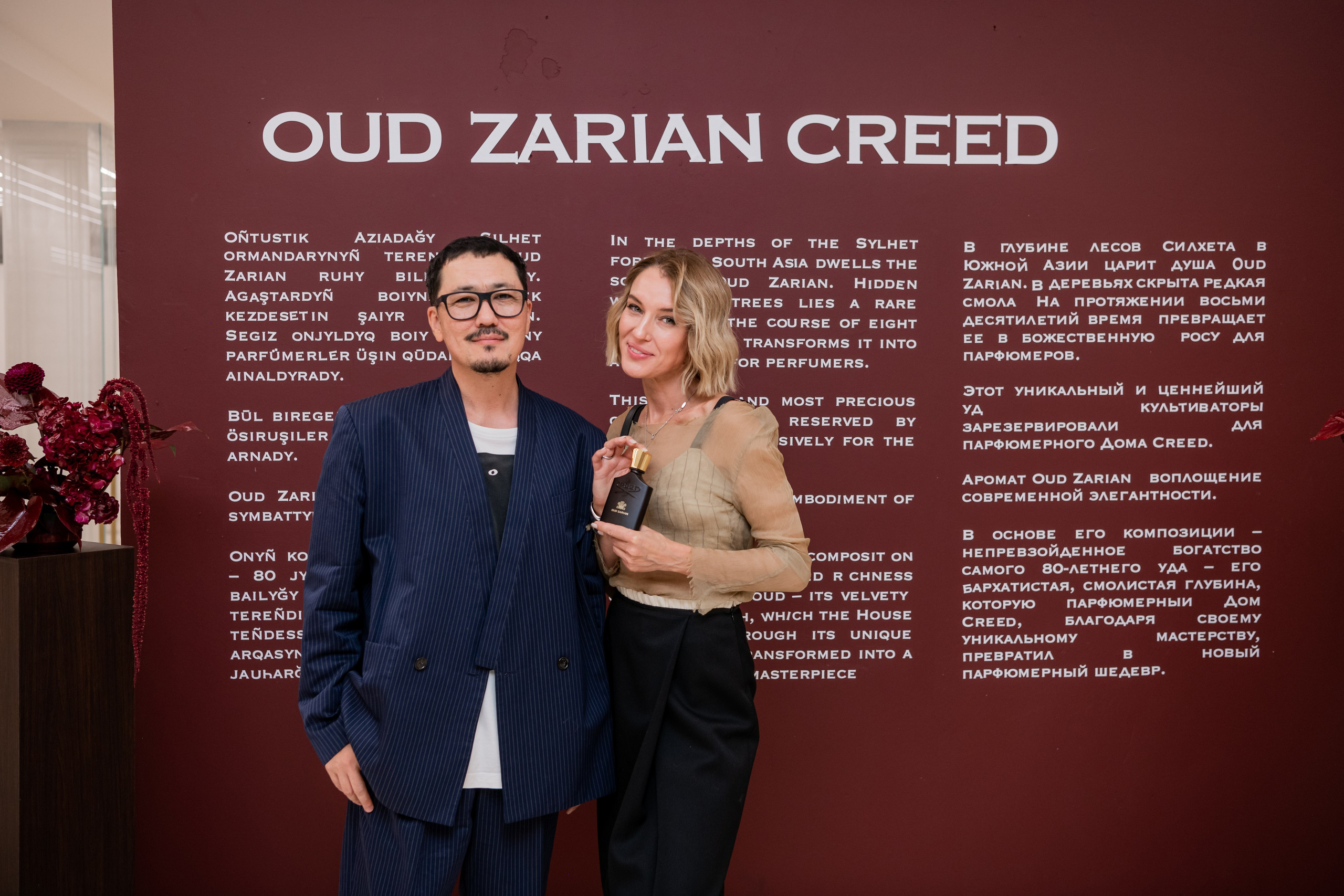 CREED. Фотограф Астана, Алматы