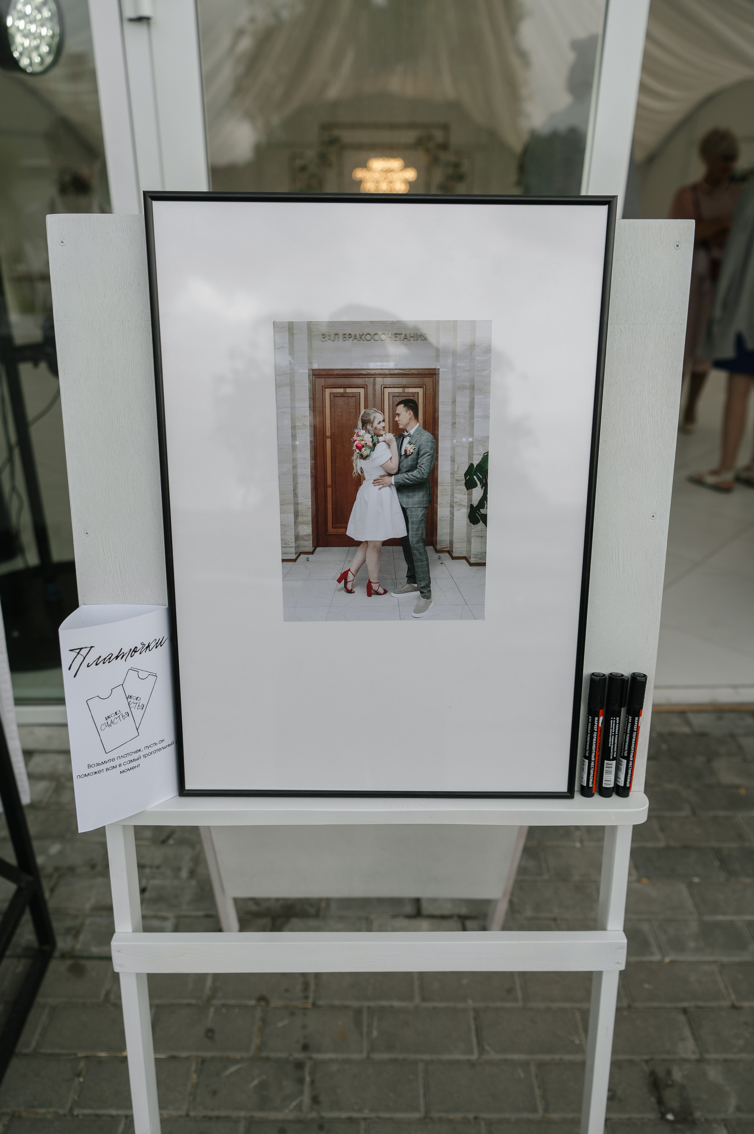 Вячеслав и Ксения. Свадебный фотограф Белгород