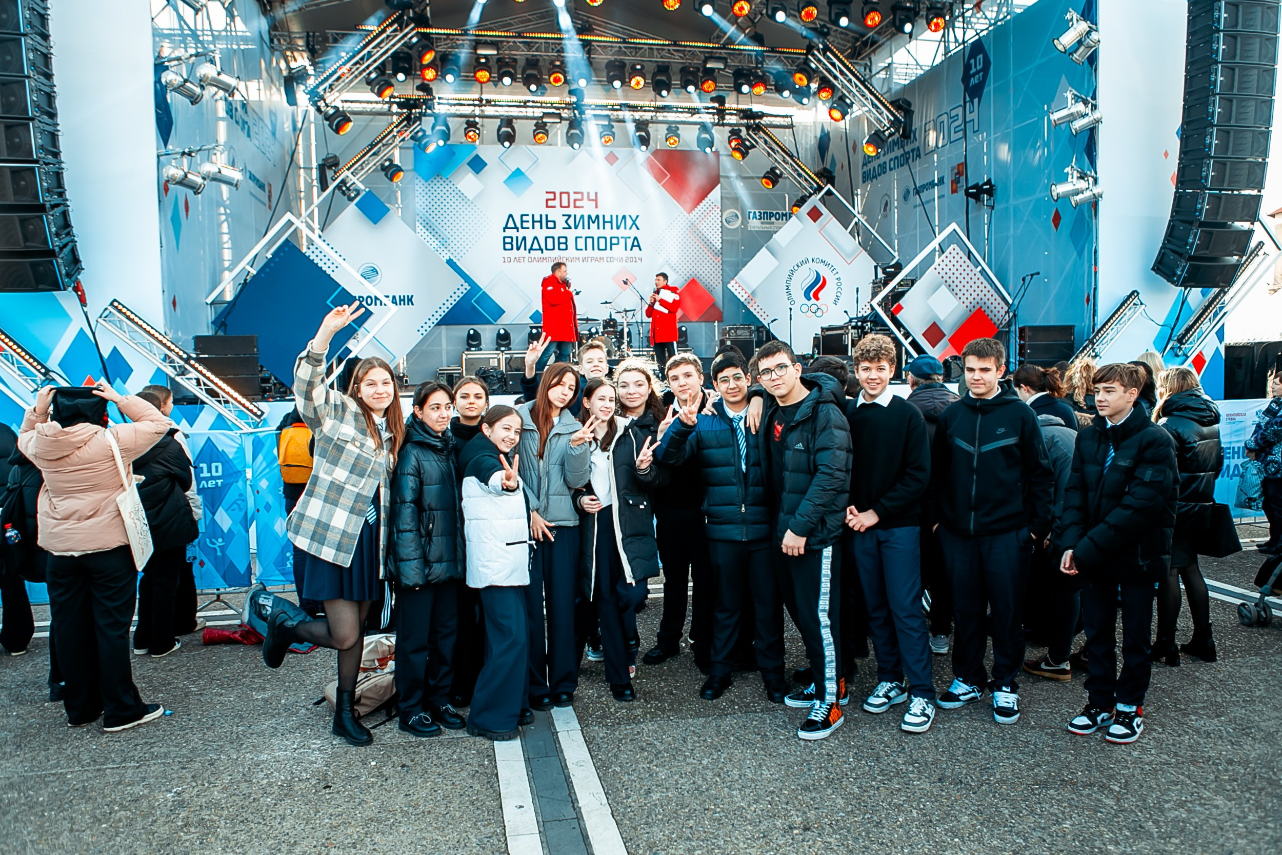 День зимних видов спорта 2024. Репортажный фотограф в Сочи Дмитрий Ветринский