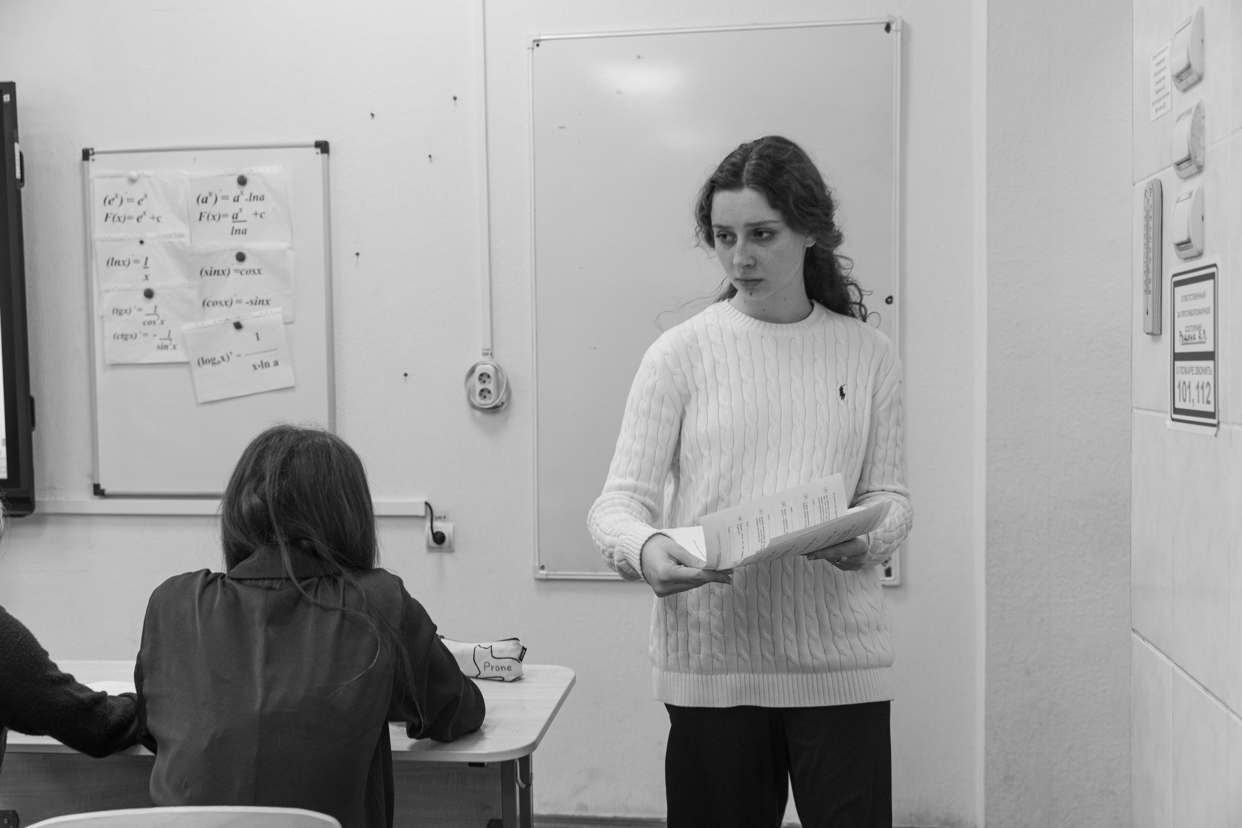 Репортаж с урока. Школьный фотограф в Москве Семенова Ирина