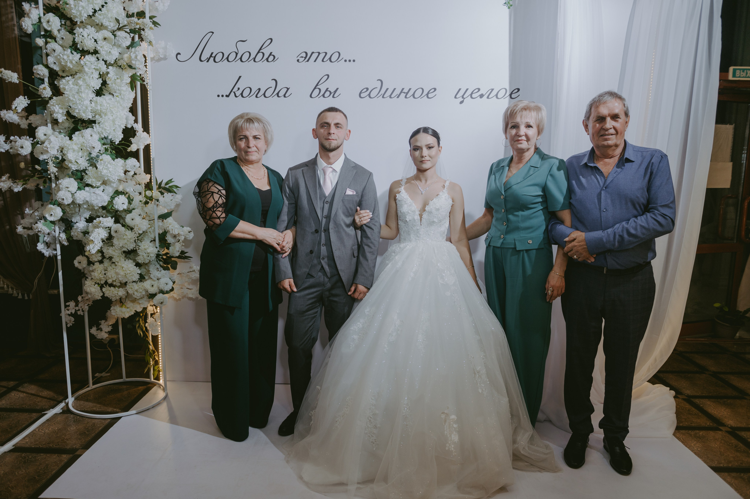 Роман & Вероника. Свадебный и семейный фотограф город Темрюк Фотостудия Темрюк