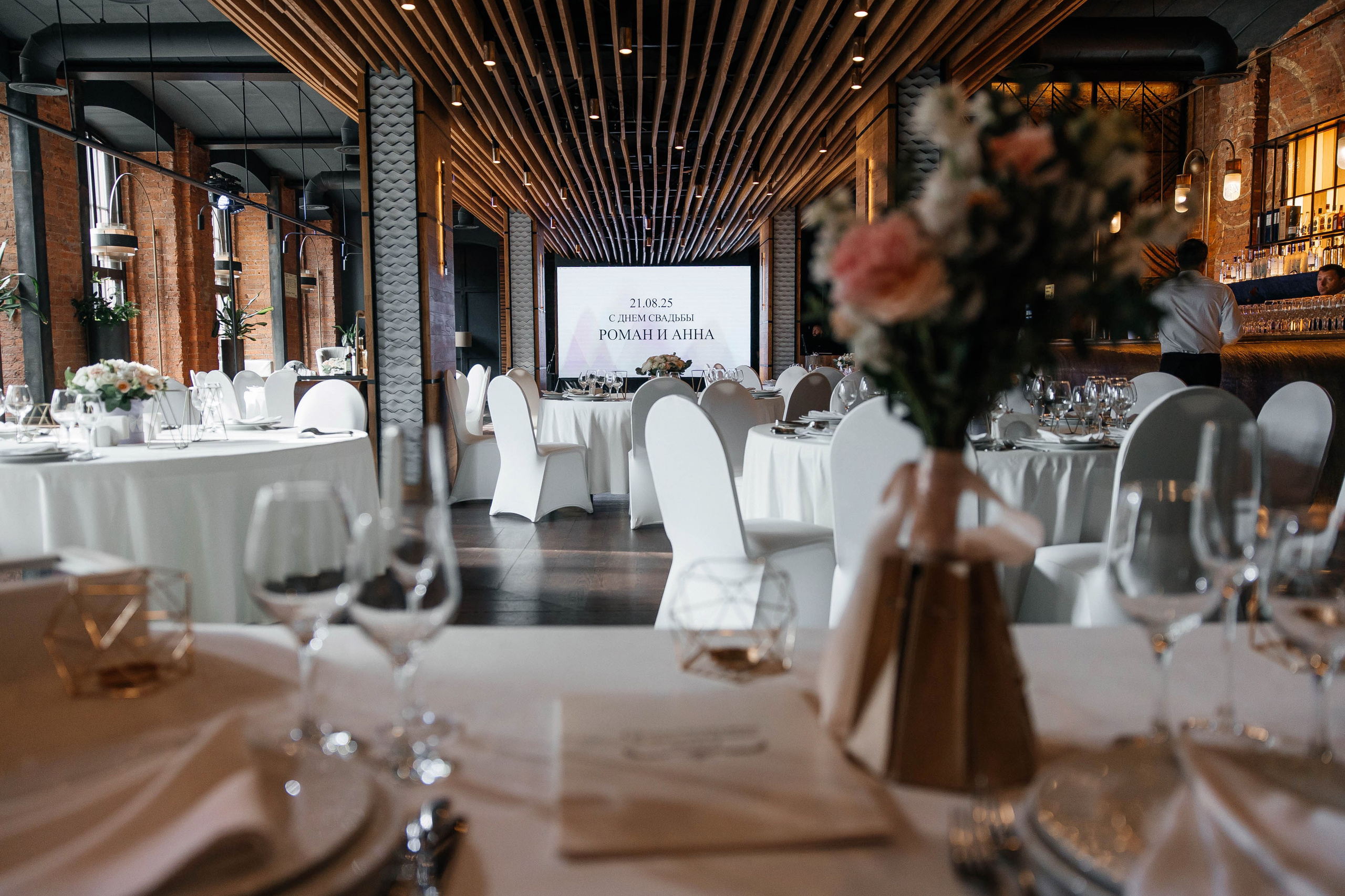 Роман и Анна. Фотограф в Москве Дмитрий Жарков