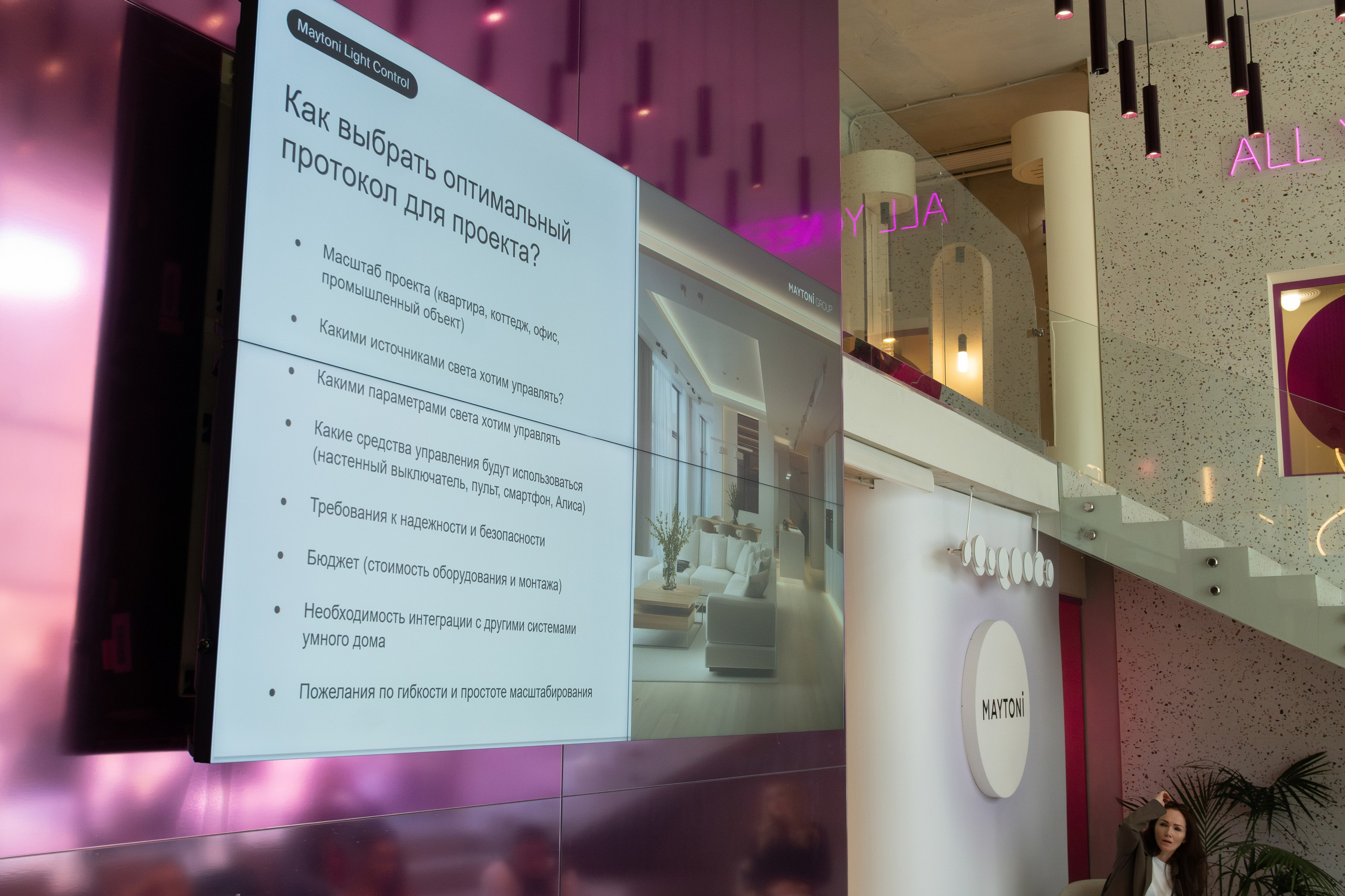 Форумы, вебинары. Фотограф мероприятий в Москве