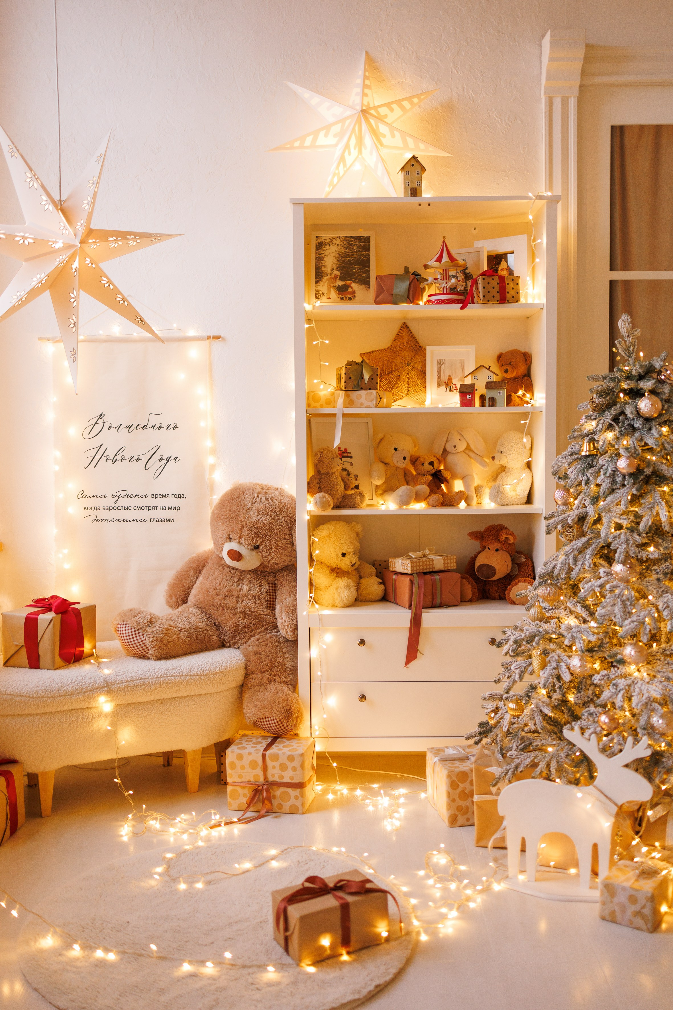 НОВЫЙ ГОД 2026. МАРГАРИТА КУДРЯШОВА СВАДЕБНЫЙ И СЕМЕЙНЫЙ ФОТОГРАФ ТВЕРЬ МОСКВА