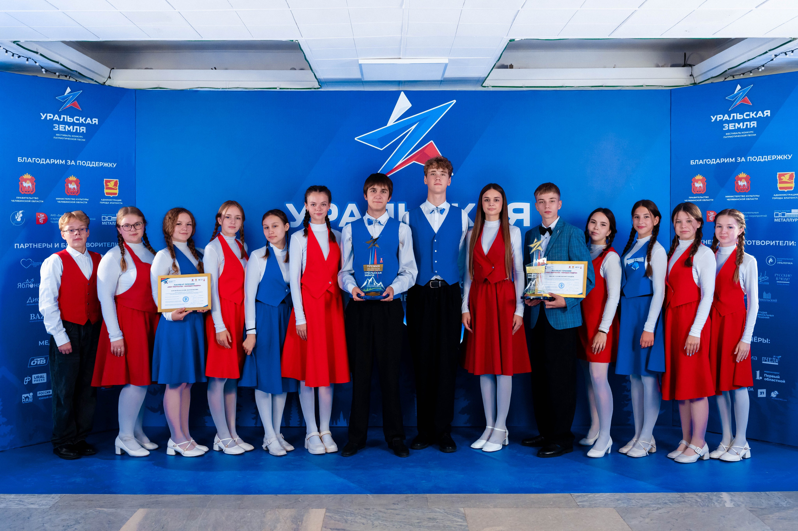 Уральская земля. Фотограф — Игорь Ушаков