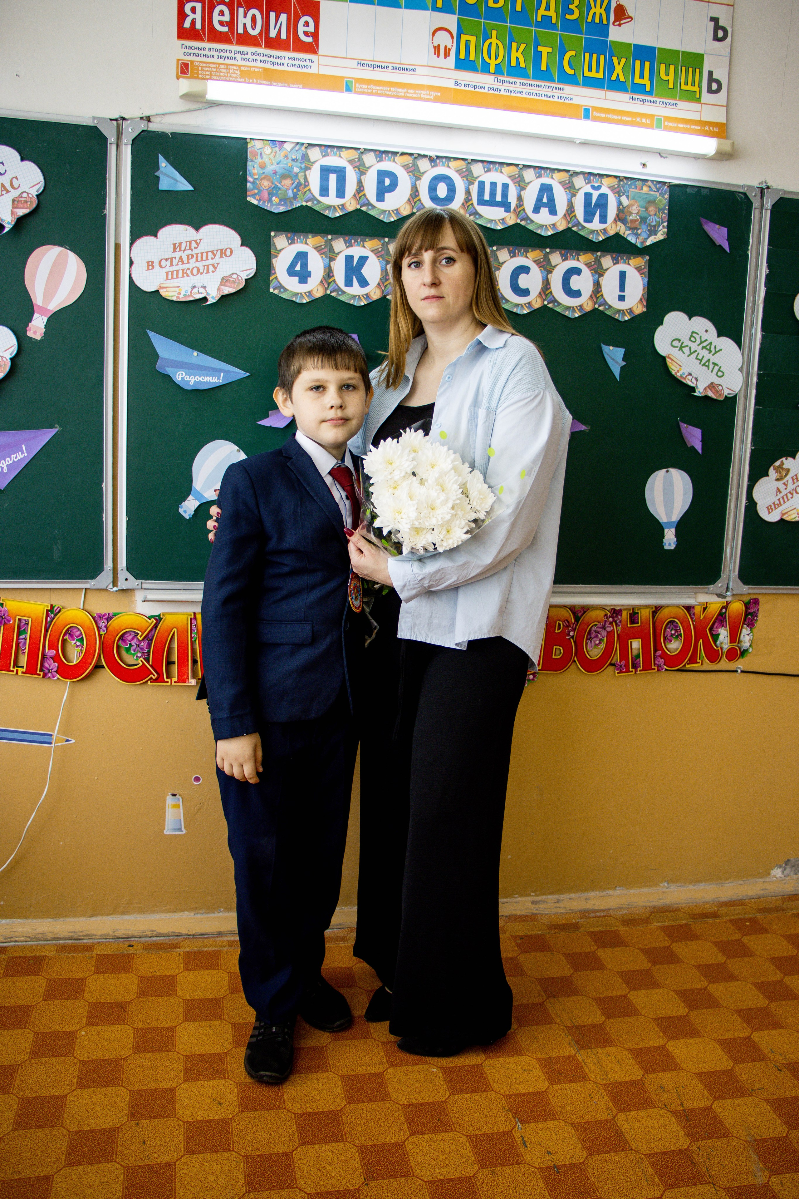 Последний звонок 4б. Фотограф Татьяна Матрос