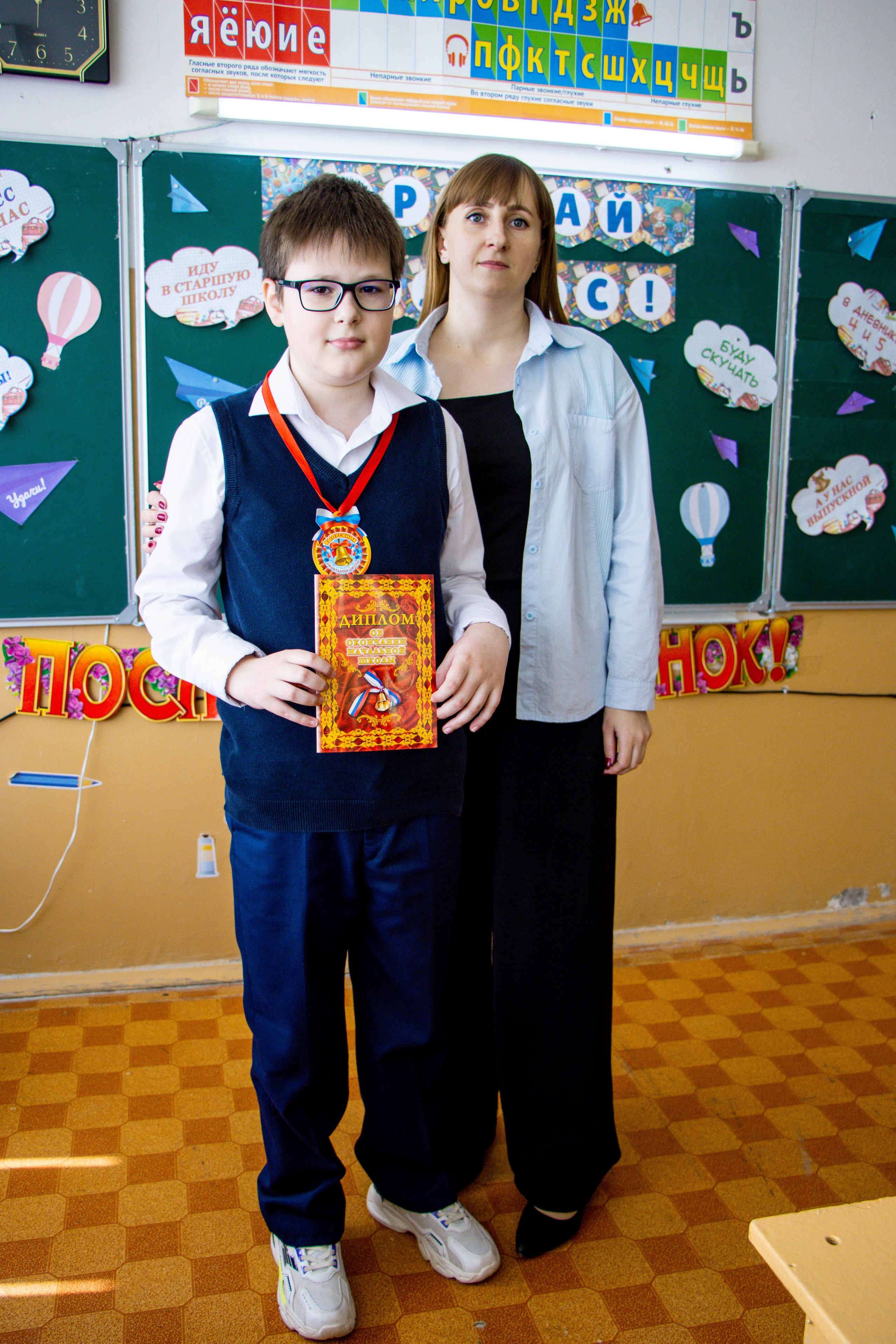 Последний звонок 4б. Фотограф Татьяна Матрос