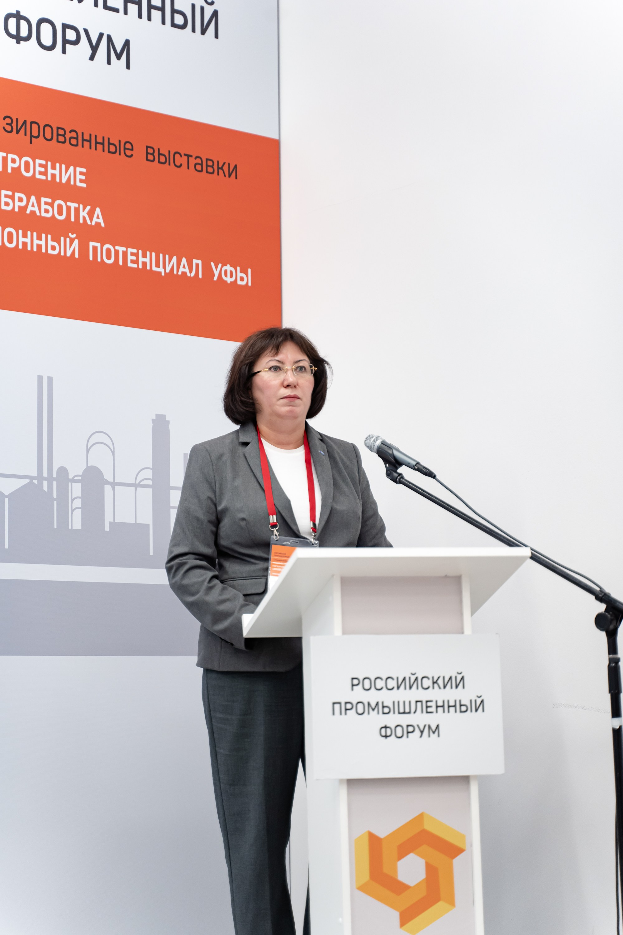 Российский Промышленный Форум. Свадебный и репортажный фотограф в Уфе и по России