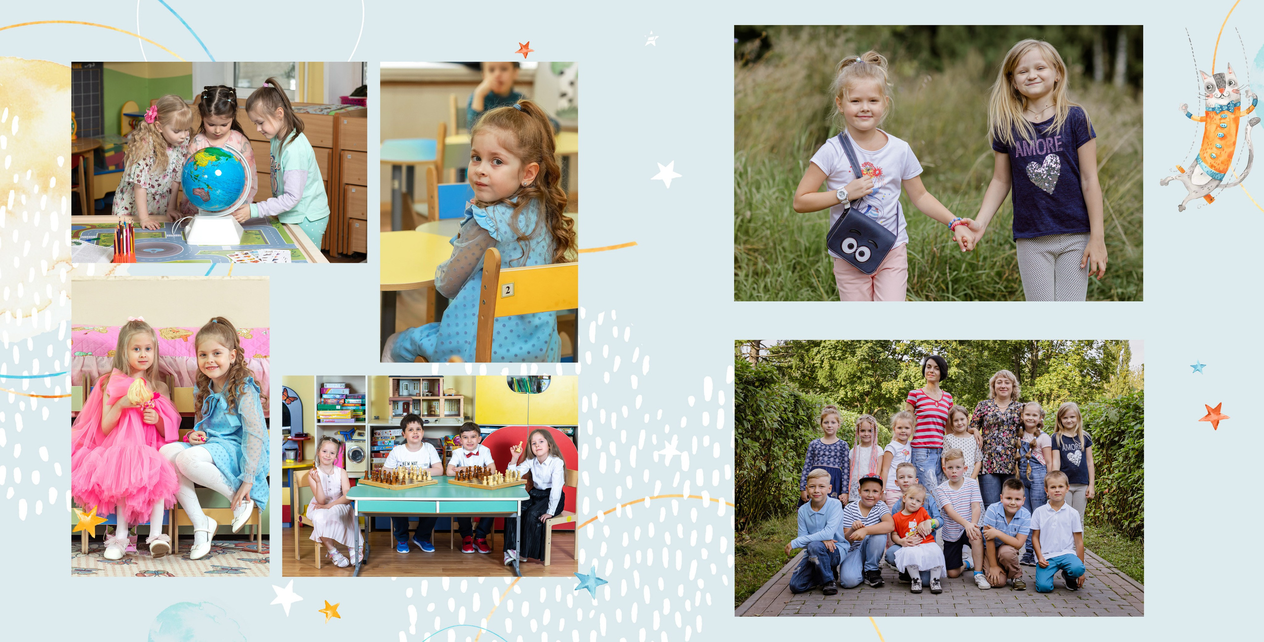 Альбом "Веселые Котики"