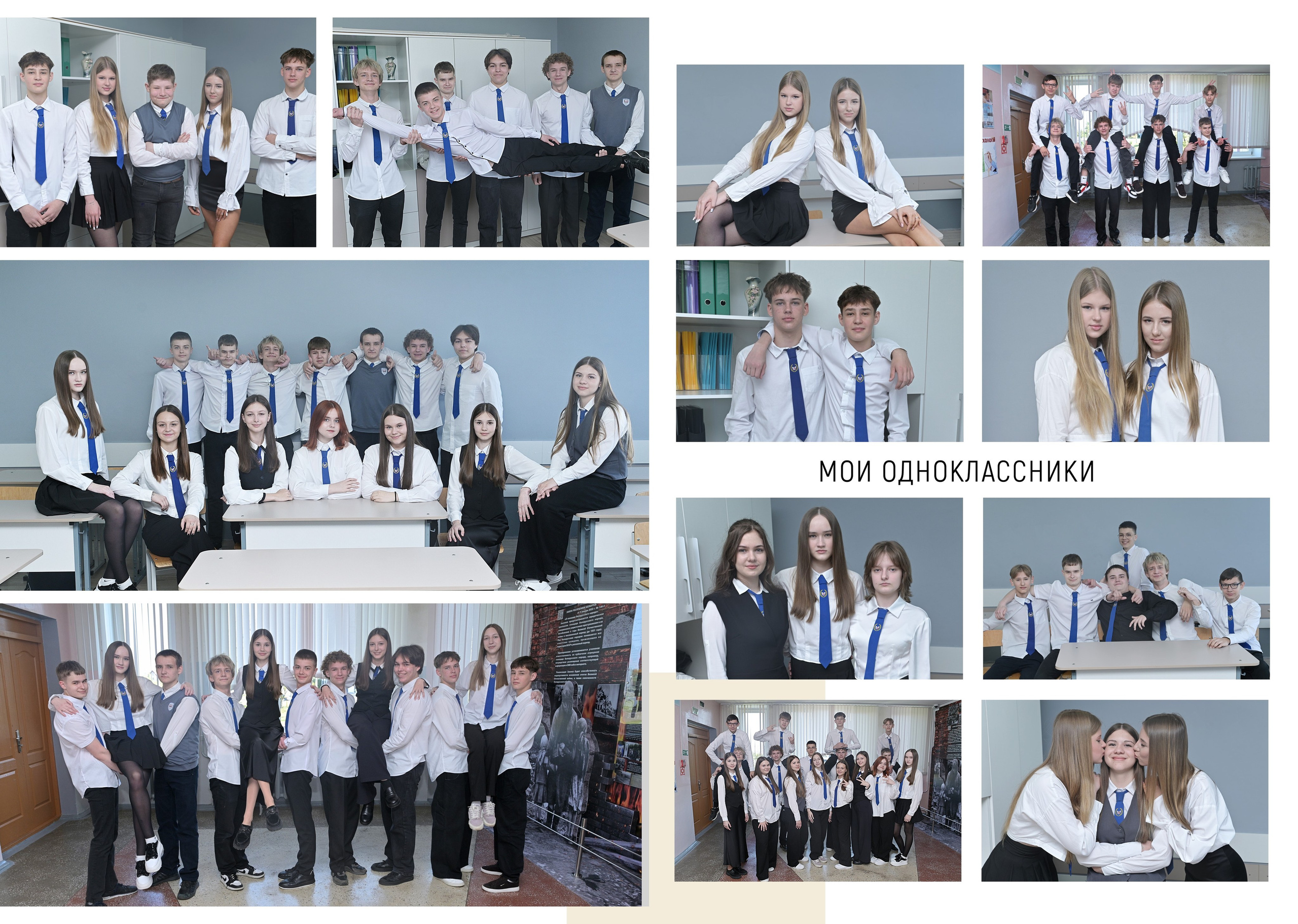 Школы 9-11 классы. AlexFoto Фотограф в Мозыре Александр Смягликов