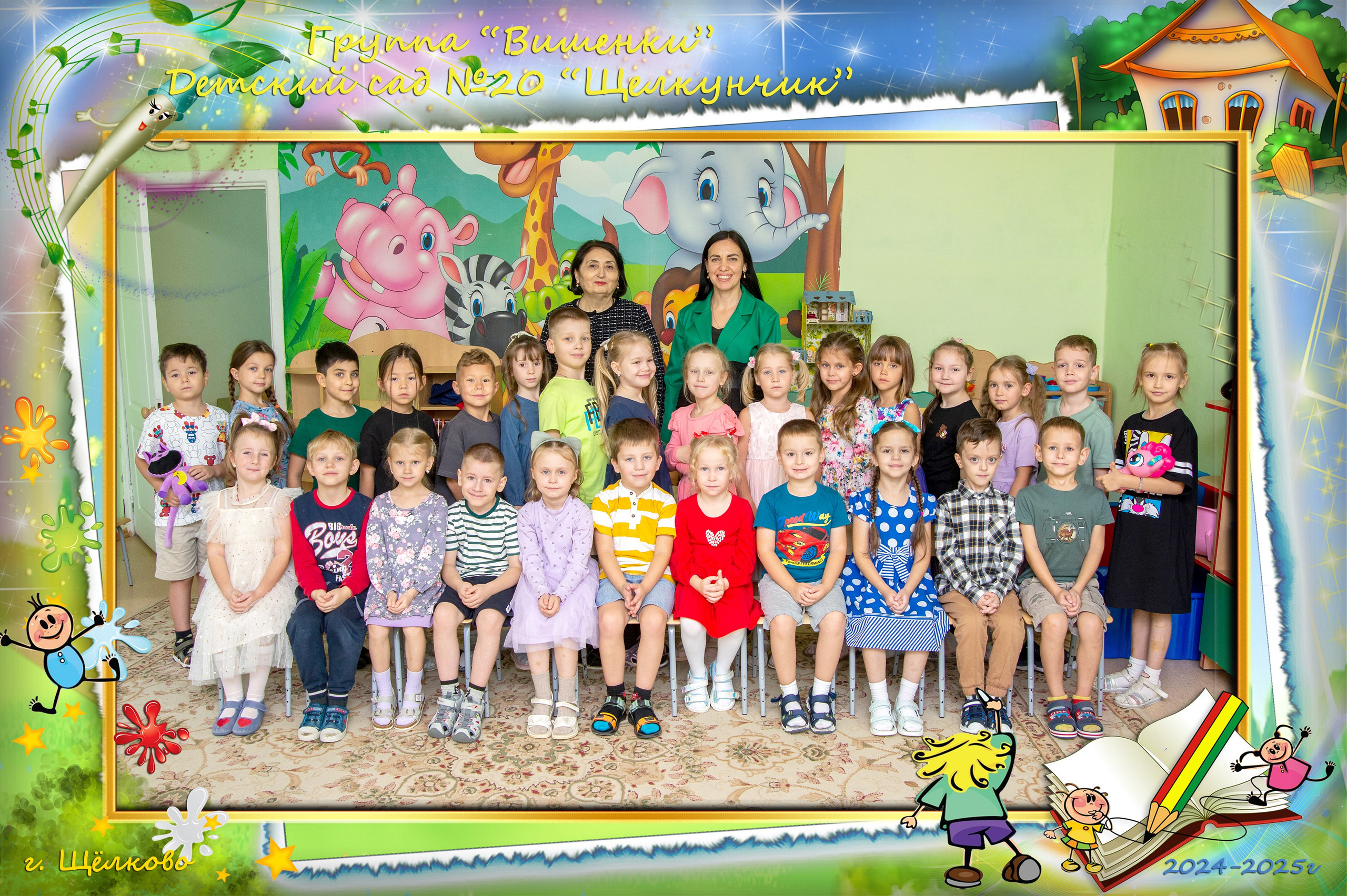 Общие фото и виньетки в саду и школе. Детская и семейная фотосъемка Наталья фотограф и видеооператор Королёв