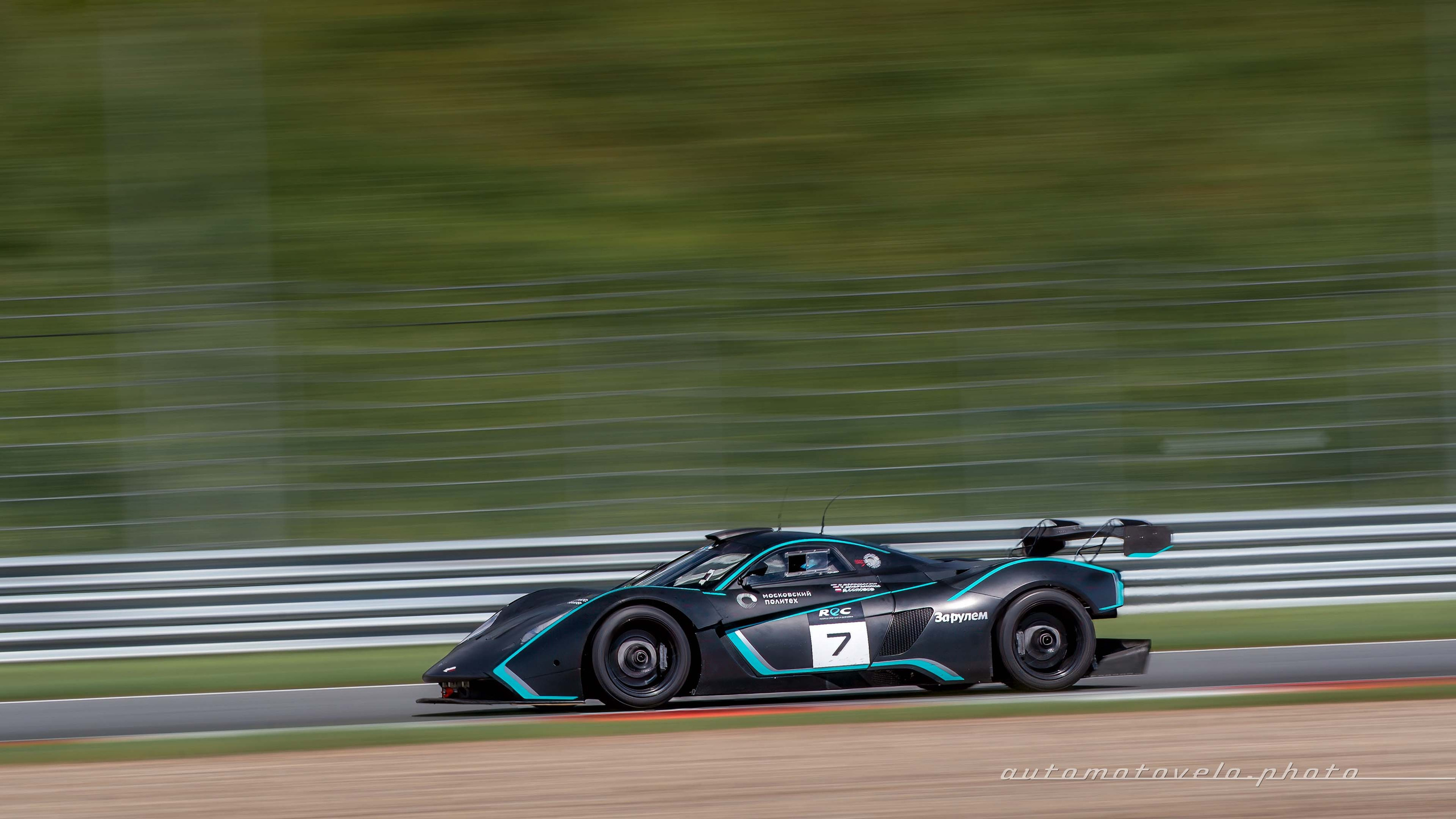 REC 2024. 2 этап