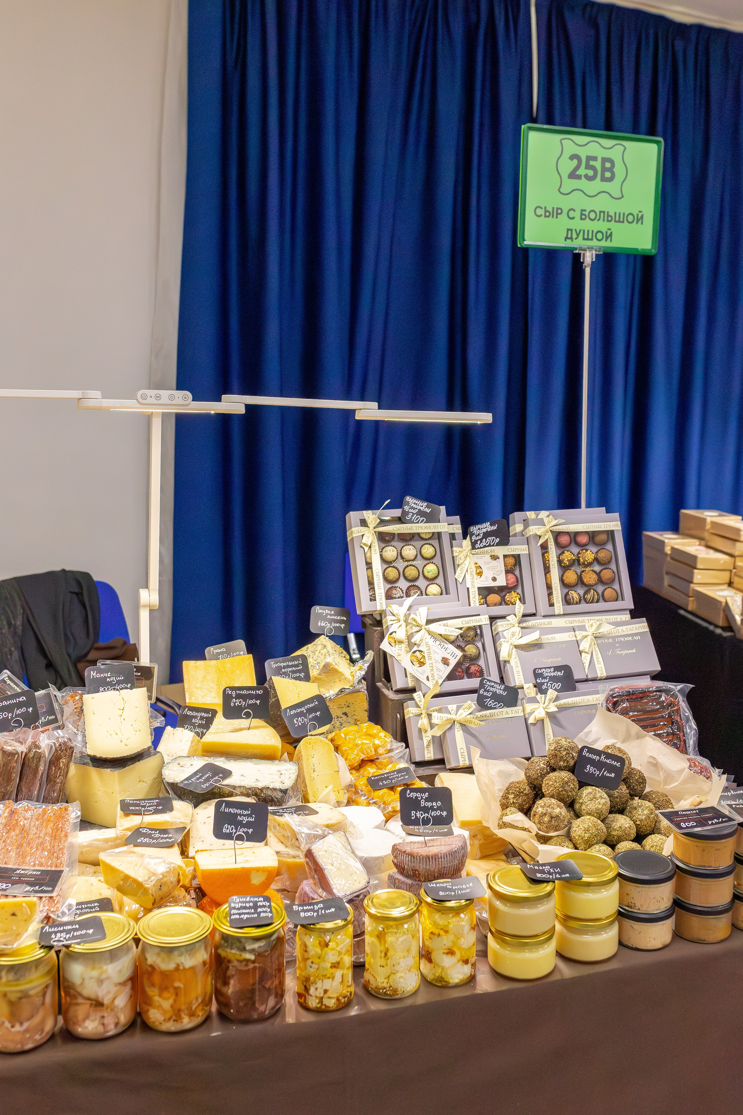 Монстериум апрель 2026. Александра Куликова фотограф, Москва