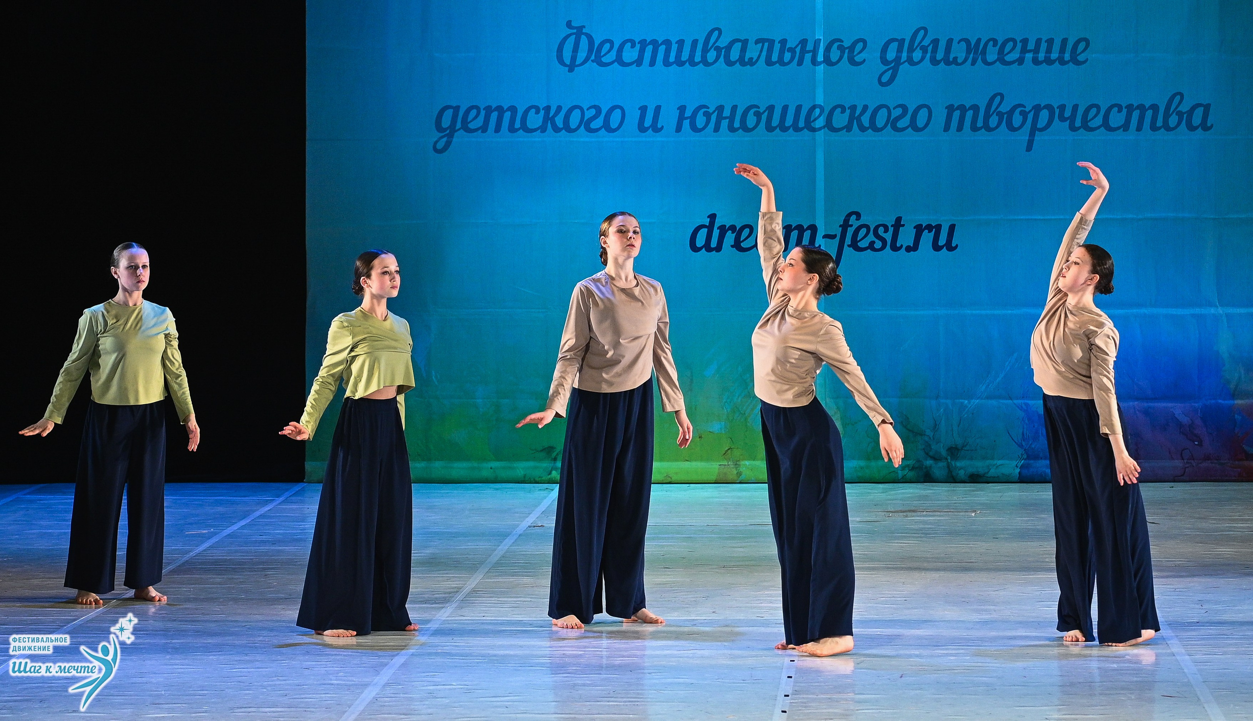 28.03.2026 Фестивальное движение «Шаг к мечте» г. Москва. Медиастудия Фото Концепт