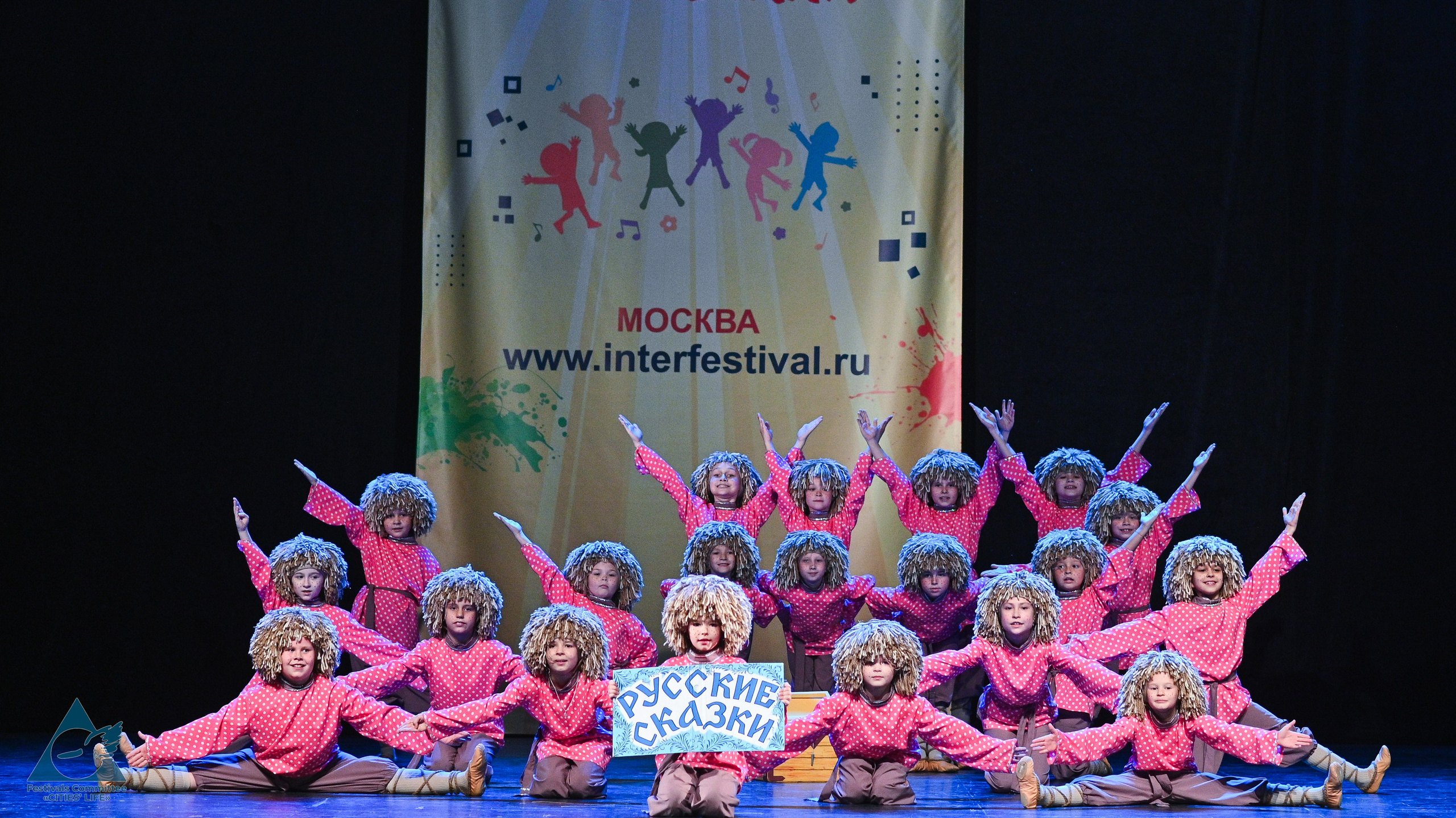 31.05.2025 «Жизнь Городов» Фестиваль-конкурс «Солнце в детских ладошках» г. Москва. Медиастудия Фото Концепт