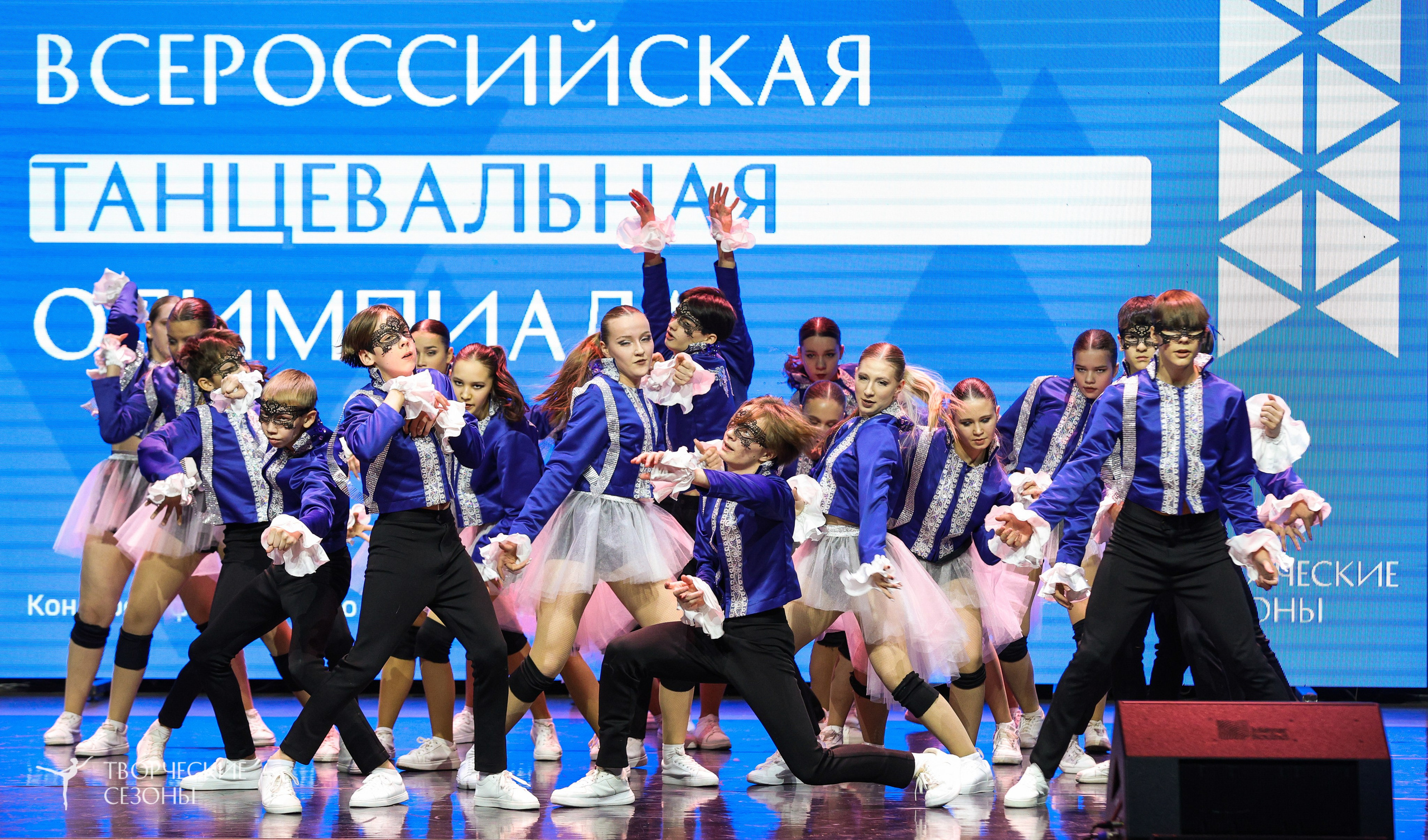14.11.2024 «Всероссийская танцевальная олимпиада» г. Казань. Медиастудия Фото Концепт