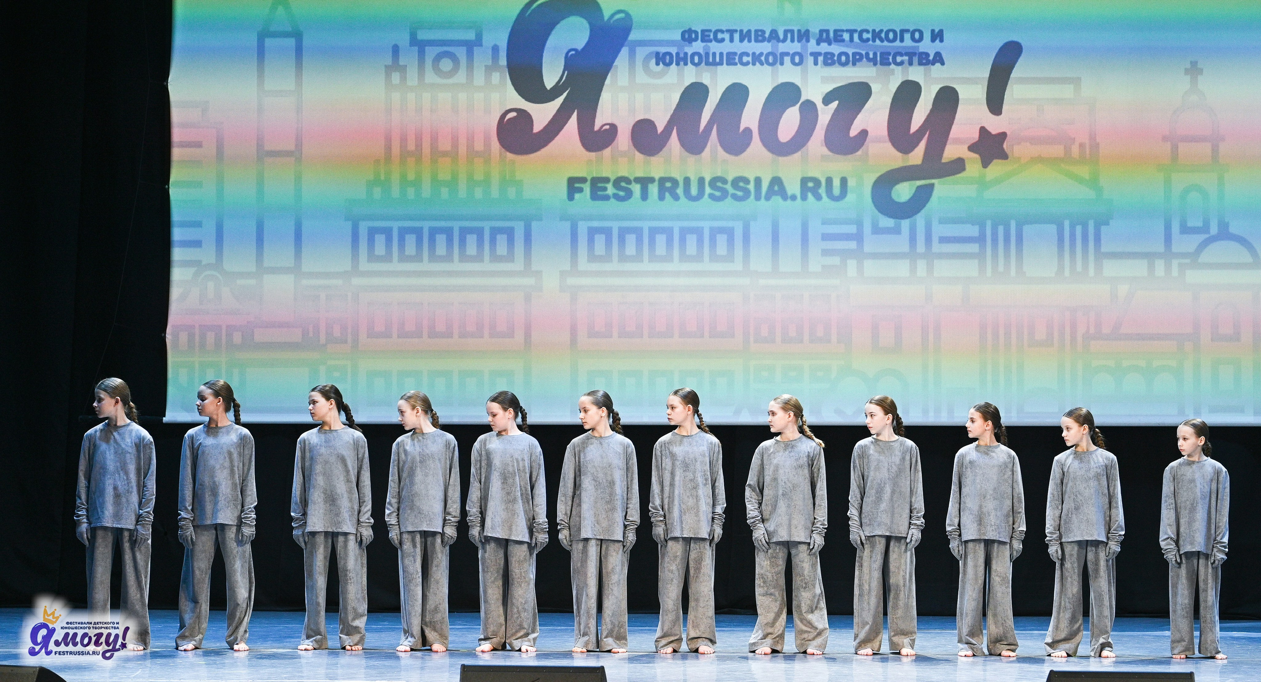 28.04.2025 «Я МОГУ!» XVIII Международный фестиваль-конкурс «Союз Добра» г. Минск. Медиастудия Фото Концепт