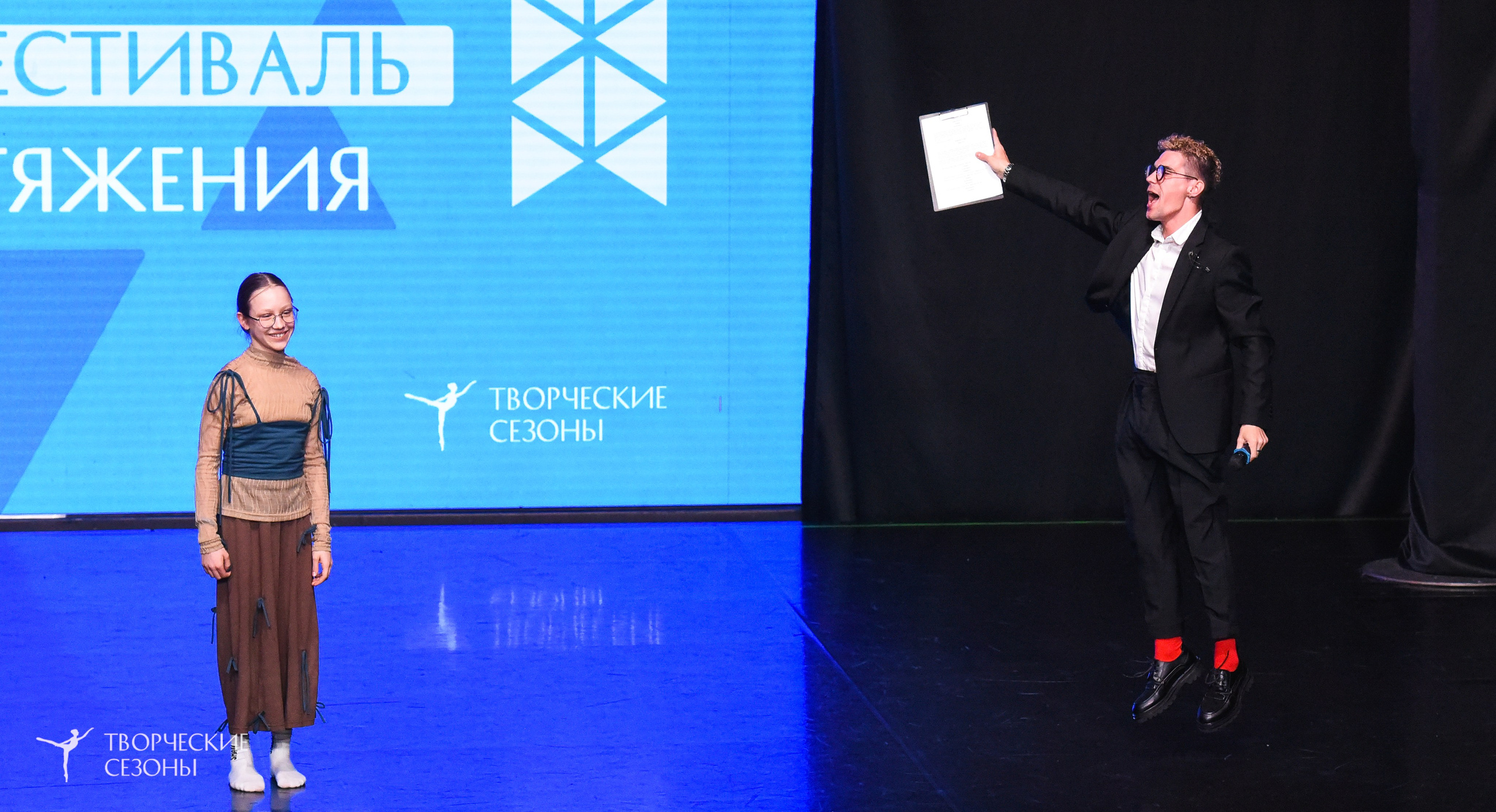 25.04.2026 III Всероссийский хореографический конкурс «Точка притяжения» г. Санкт-Петербург. Медиастудия Фото Концепт