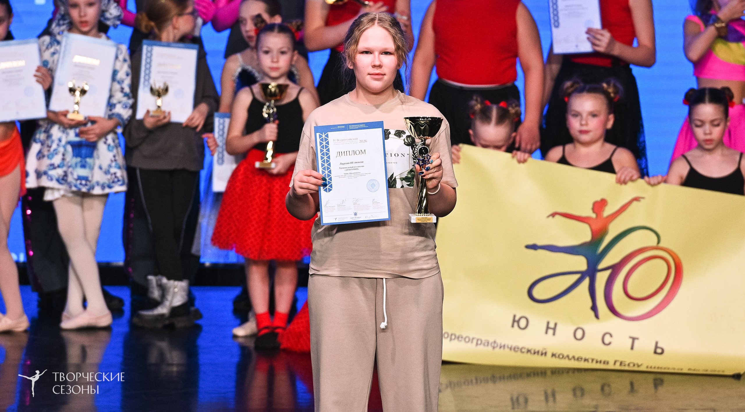 28.02.2026 V Всероссийский фестиваль «Танцевальные сезоны.Петербург». Медиастудия Фото Концепт