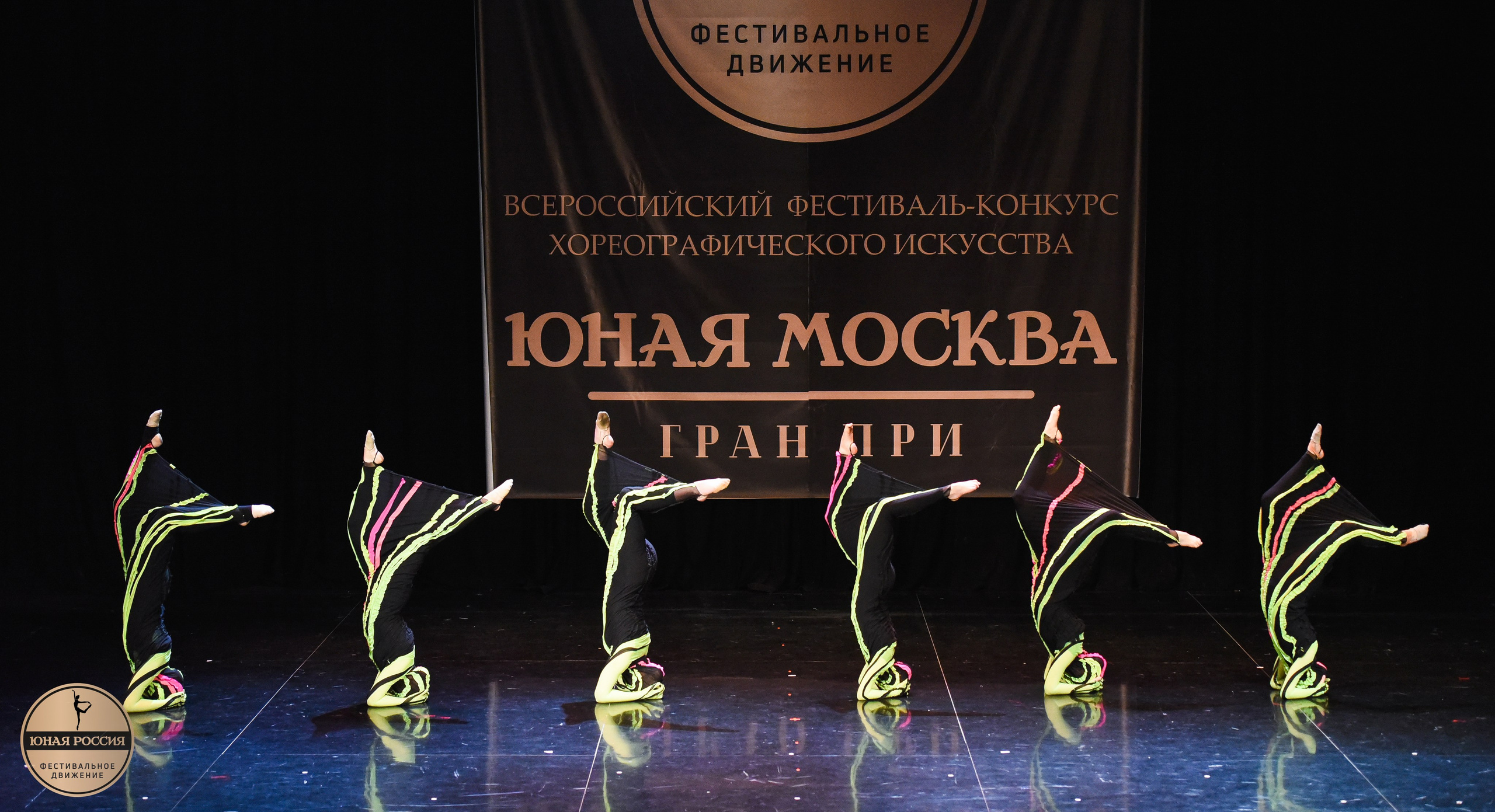 31.05.2026 Всероссийский фестиваль-конкурс «Юная Москва» г. Москва. Медиастудия Фото Концепт