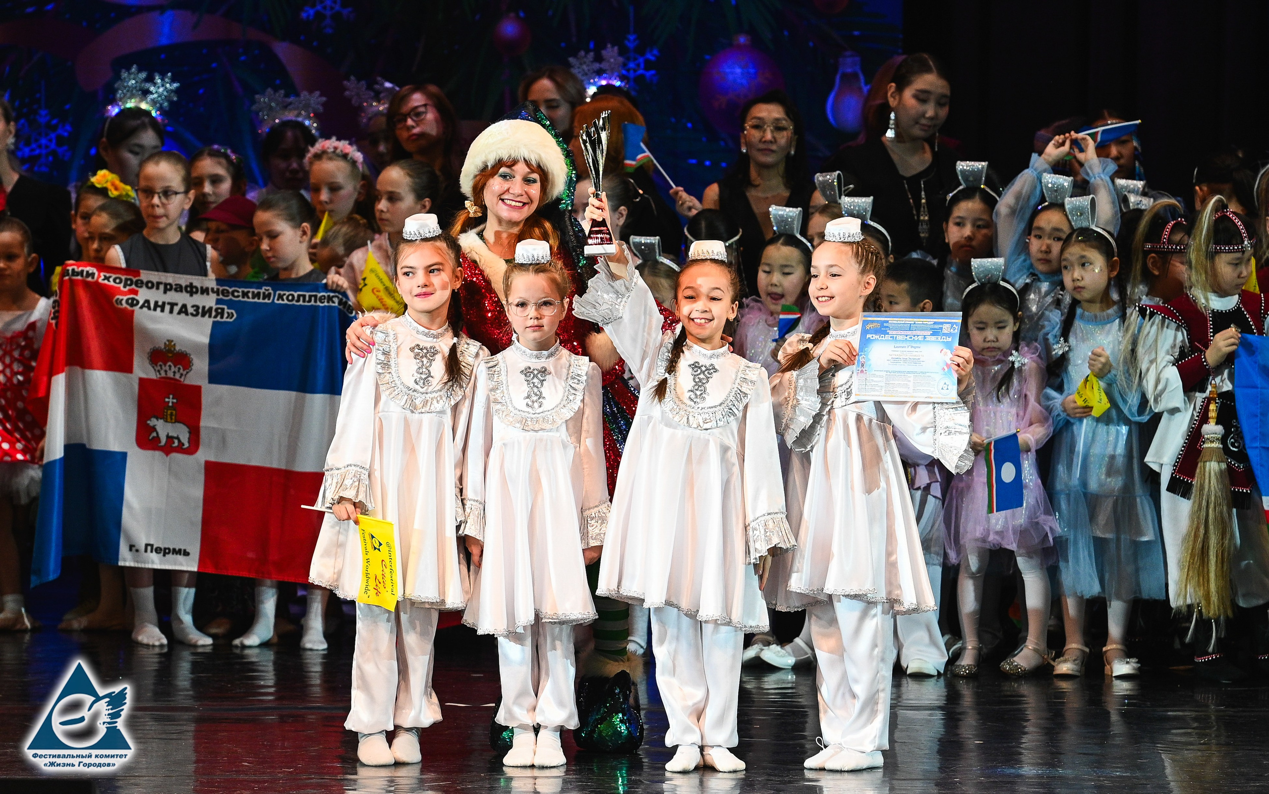 06.01.2026 «Жизнь Городов» Фестиваль-конкурс «Рождественские звёзды» г. Москва. Медиастудия Фото Концепт