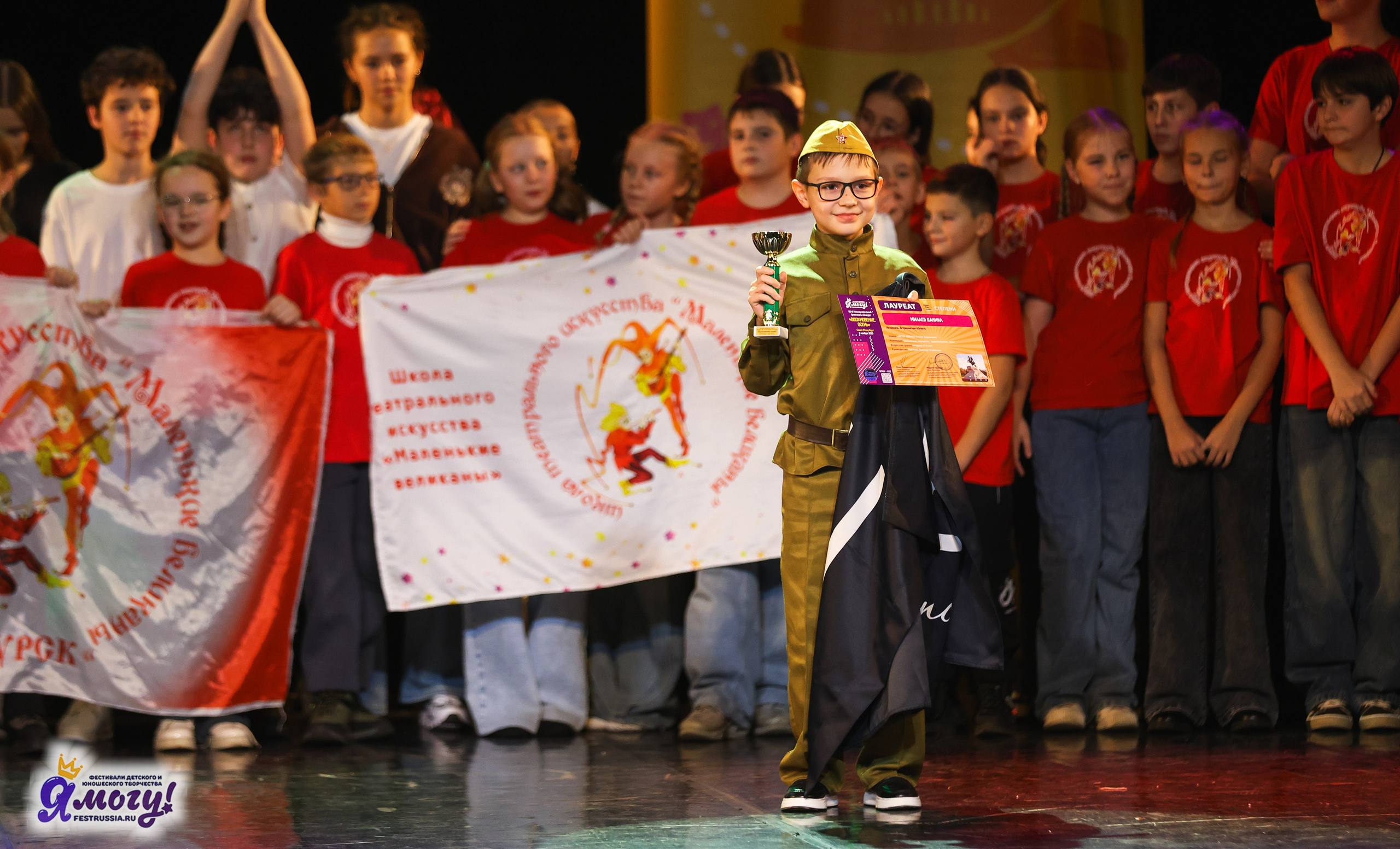 02.11.2025 «Я МОГУ!» 86-й Международный фестиваль-конкурс «Вдохновение.Осень» г. Санкт-Петербург. Медиастудия Фото Концепт