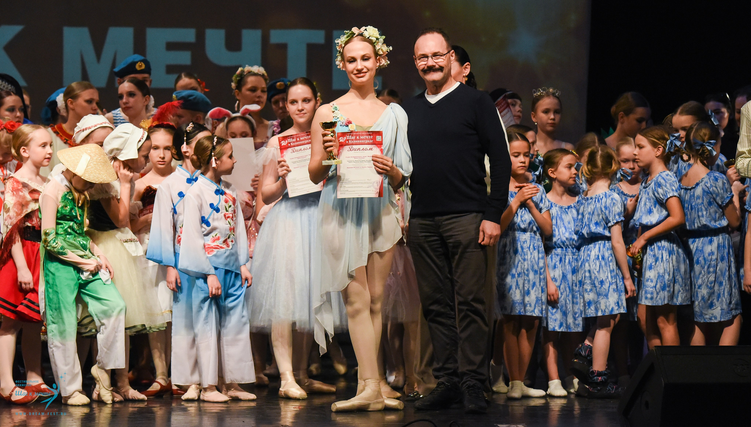 22.03.2025 Фестивальное движение «Шаг к мечте» г. Калининград. Медиастудия Фото Концепт